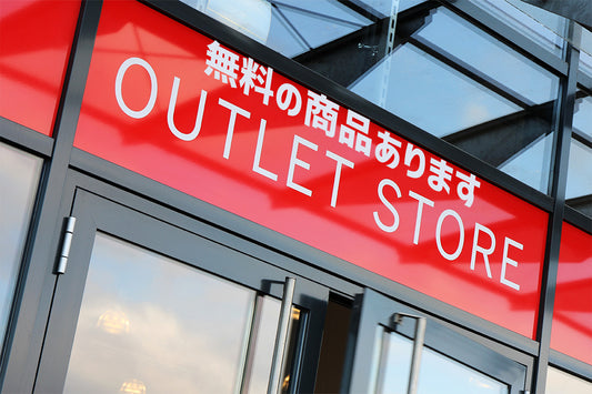 商品代が無料!?貰ってください!