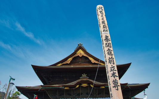 【2022年】善光寺 御開帳 ズバリ記念品はこの3つ