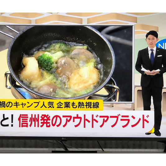 NBS(長野放送)で放映されました