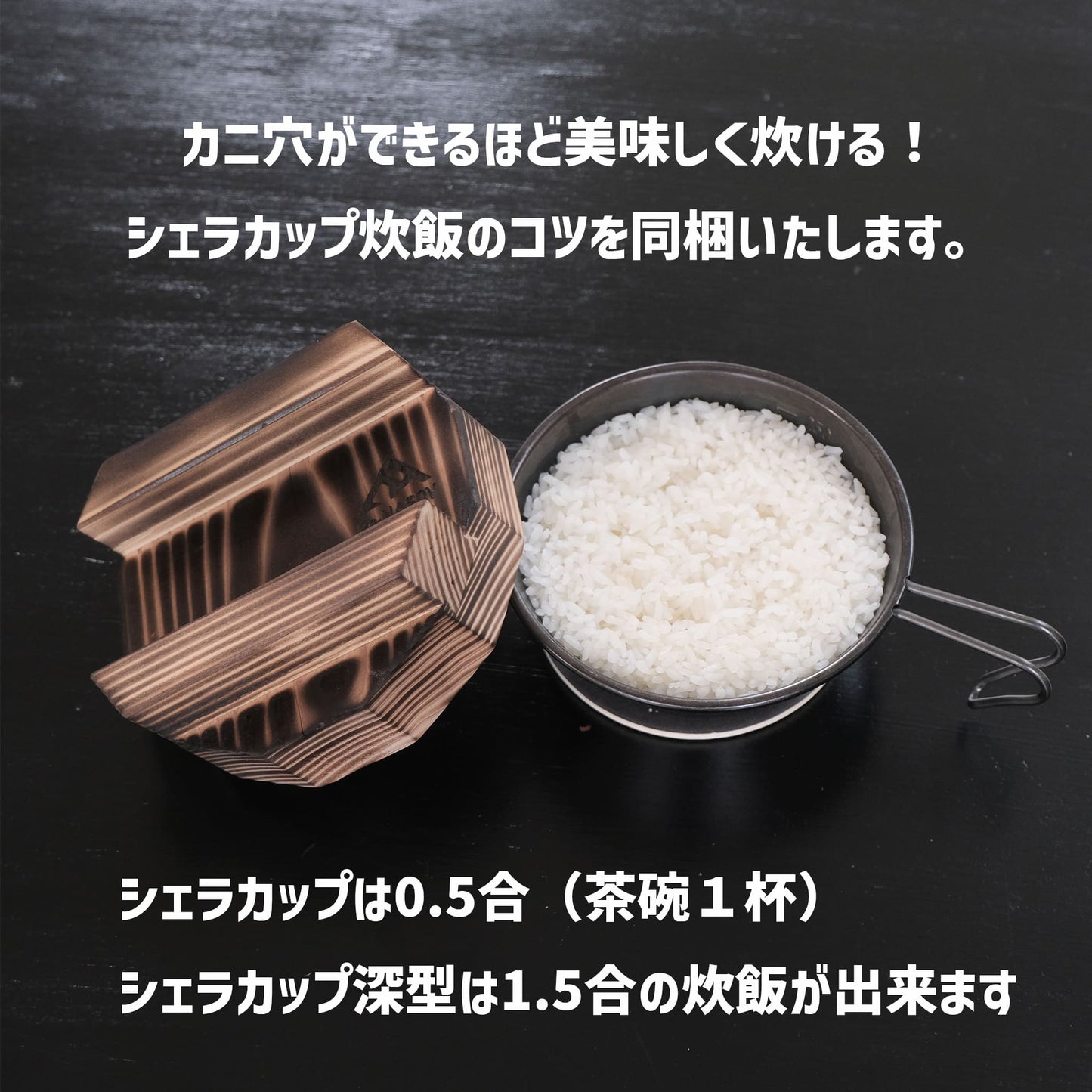 Re:NASOV(レナソブ)シェラカップ用 木蓋 | アメトーーク!コラボ限定 | - OTONA-MONO