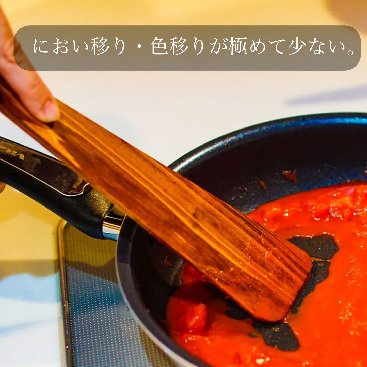 拭漆(ふきうるし) 万能料理ベラ | 一度手にしたら手放せない使いやすさ - OTONA-MONO