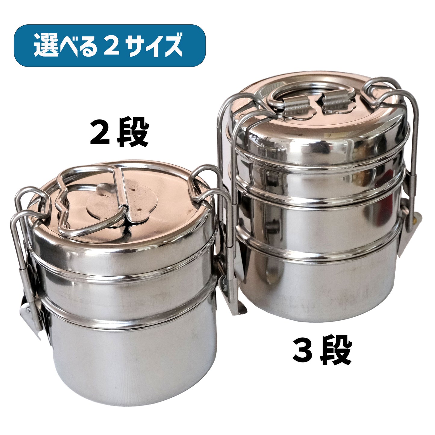 ステンレス多段ストッカー | インドの弁当箱 | - OTONA-MONO