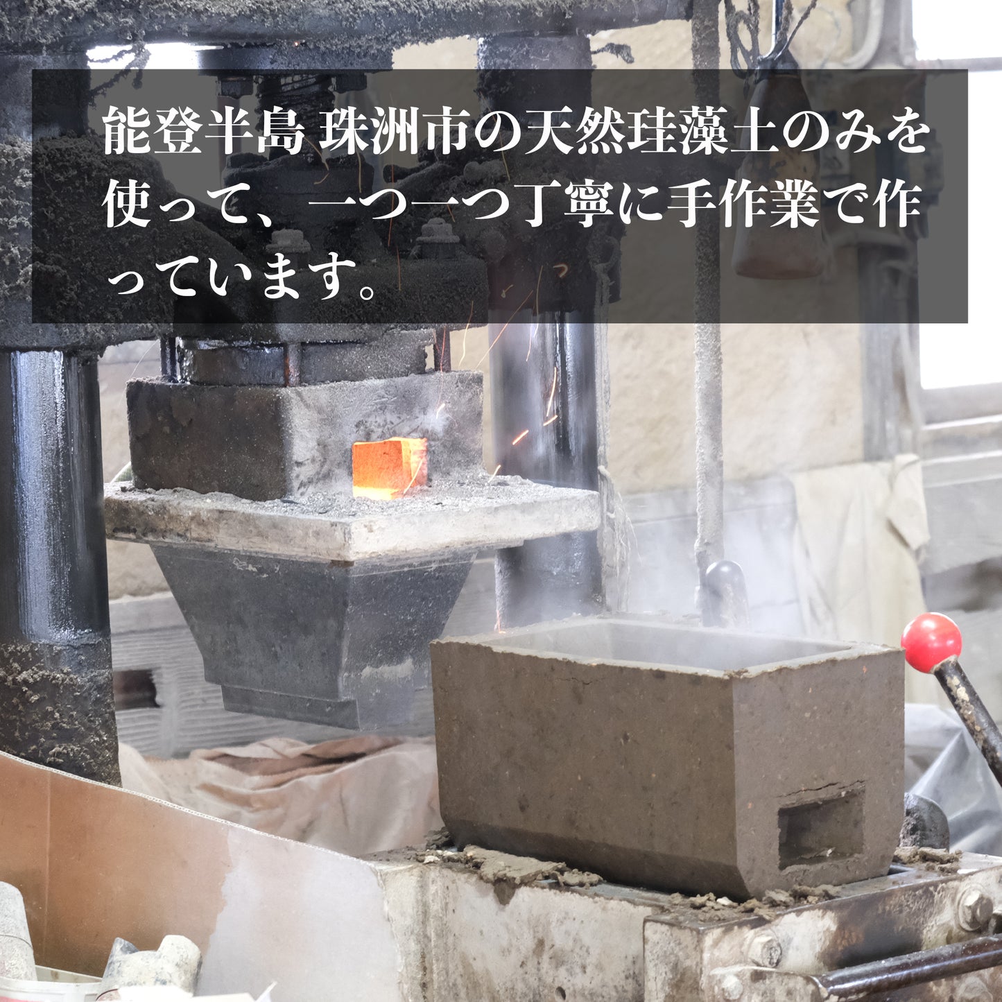 【月一入荷】遠赤外線効果抜群の国産 七輪 Re:NASOV KANTEKI-R 丸型 - OTONA-MONO