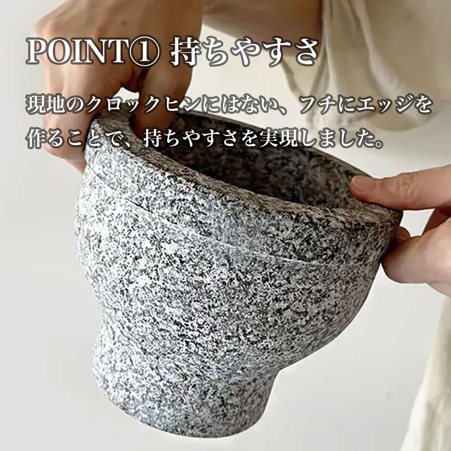 食材の香りや粘りを引き出す クロックヒン<Krok Hin> |タイの石臼|スパイスから肉・魚・野菜まで - OTONA-MONO