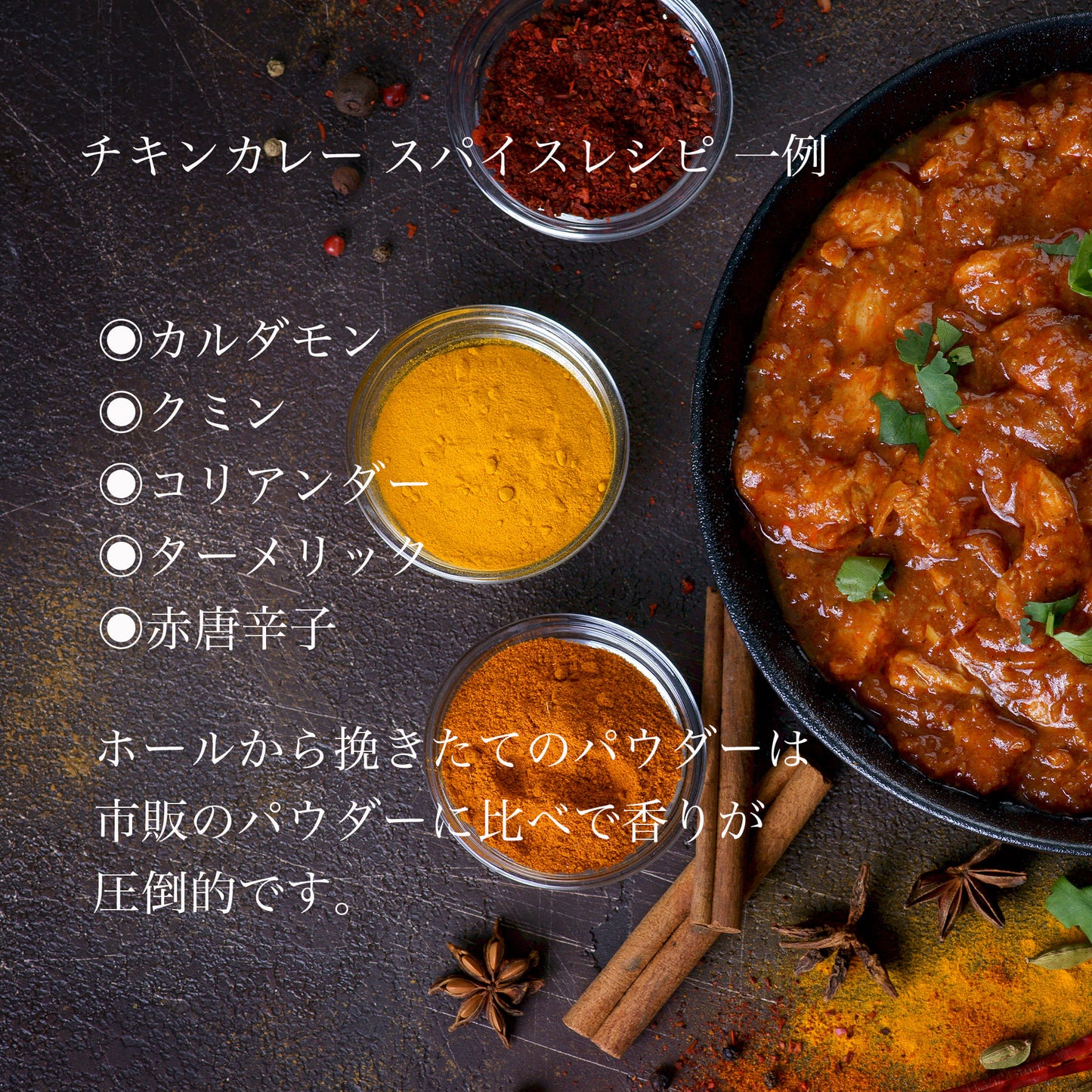 圧倒的に香るスパイス作りに 真鍮スパイスグラインダー |インド製| - OTONA-MONO
