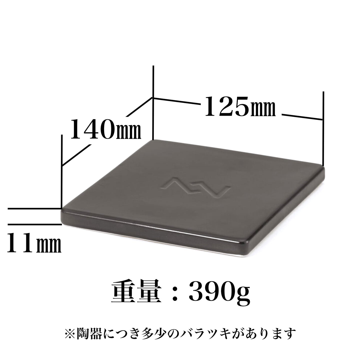 アウトドアで陶板焼き|小さいから使いやすい|ローストウバン - OTONA-MONO