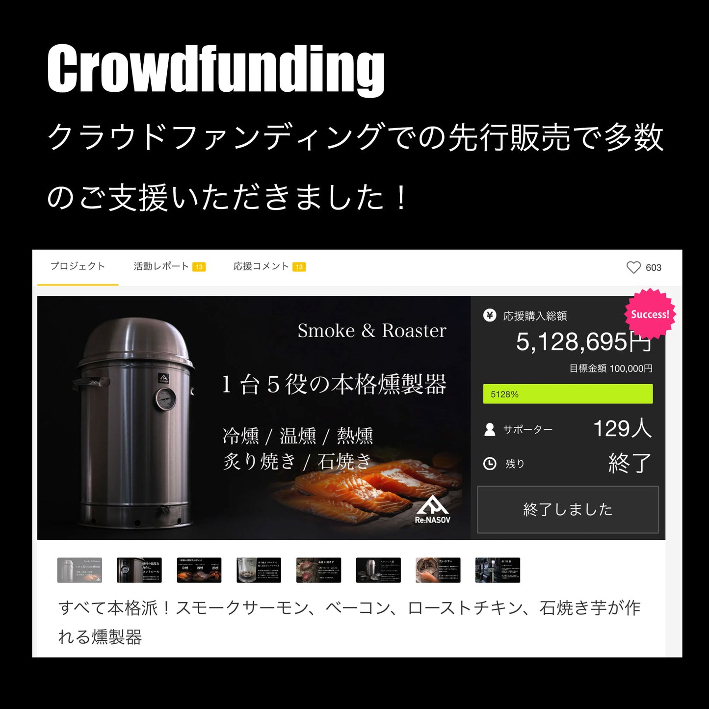 本格燻製器 Smoke & Roaster IVERO(イブロ)| 冷燻・温燻・熱燻・ロースト・石焼 | - OTONA-MONO