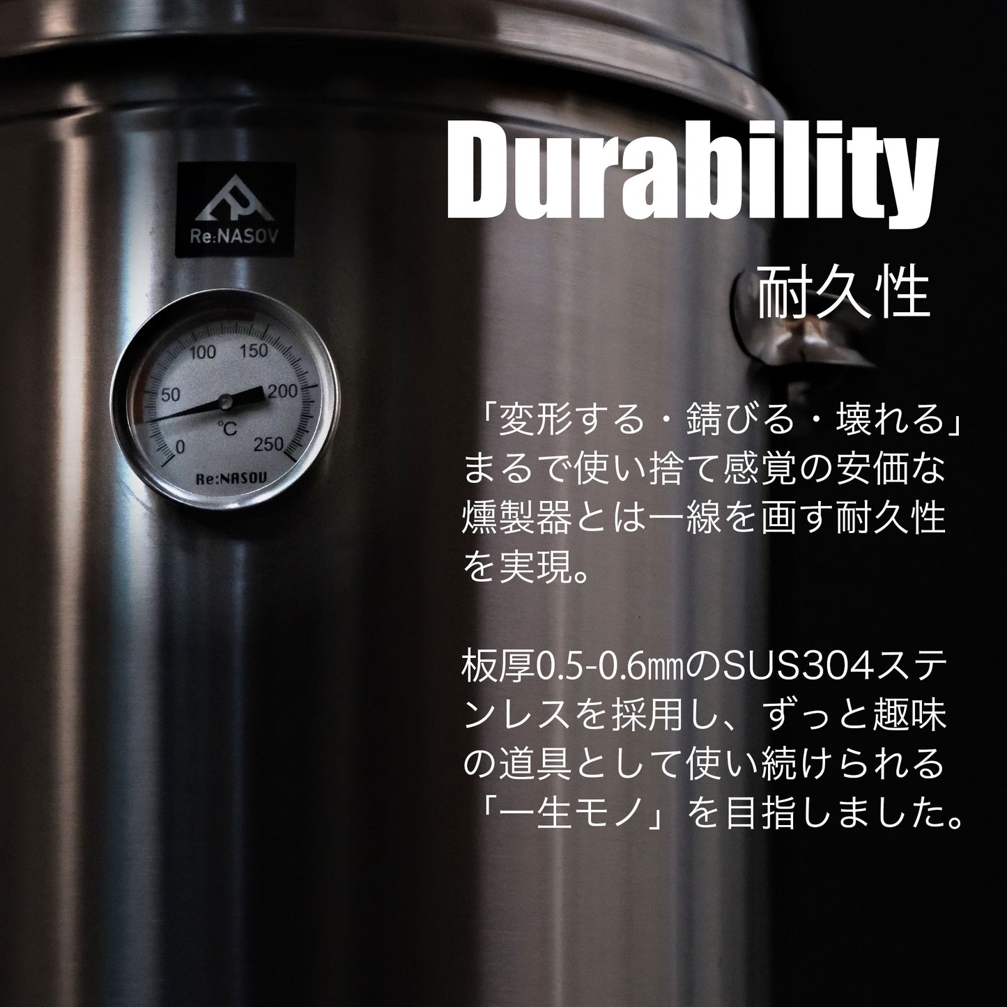 本格燻製器 Smoke & Roaster IVERO(イブロ)| 冷燻・温燻・熱燻・ロースト・石焼 | - OTONA-MONO