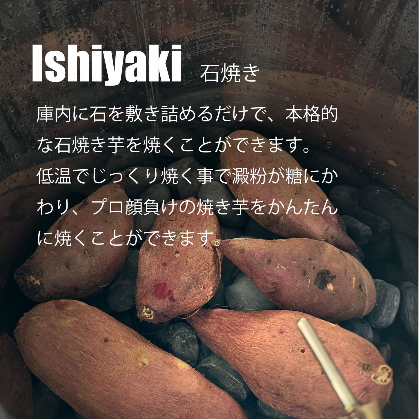 本格燻製器 Smoke & Roaster IVERO(イブロ)| 冷燻・温燻・熱燻・ロースト・石焼 | - OTONA-MONO
