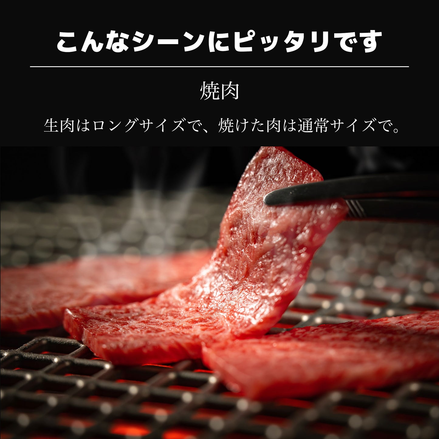 【17日より順次出荷】焼肉奉行セット|漆黒クレバートング2本組(通常+ロング)日本製 - OTONA-MONO