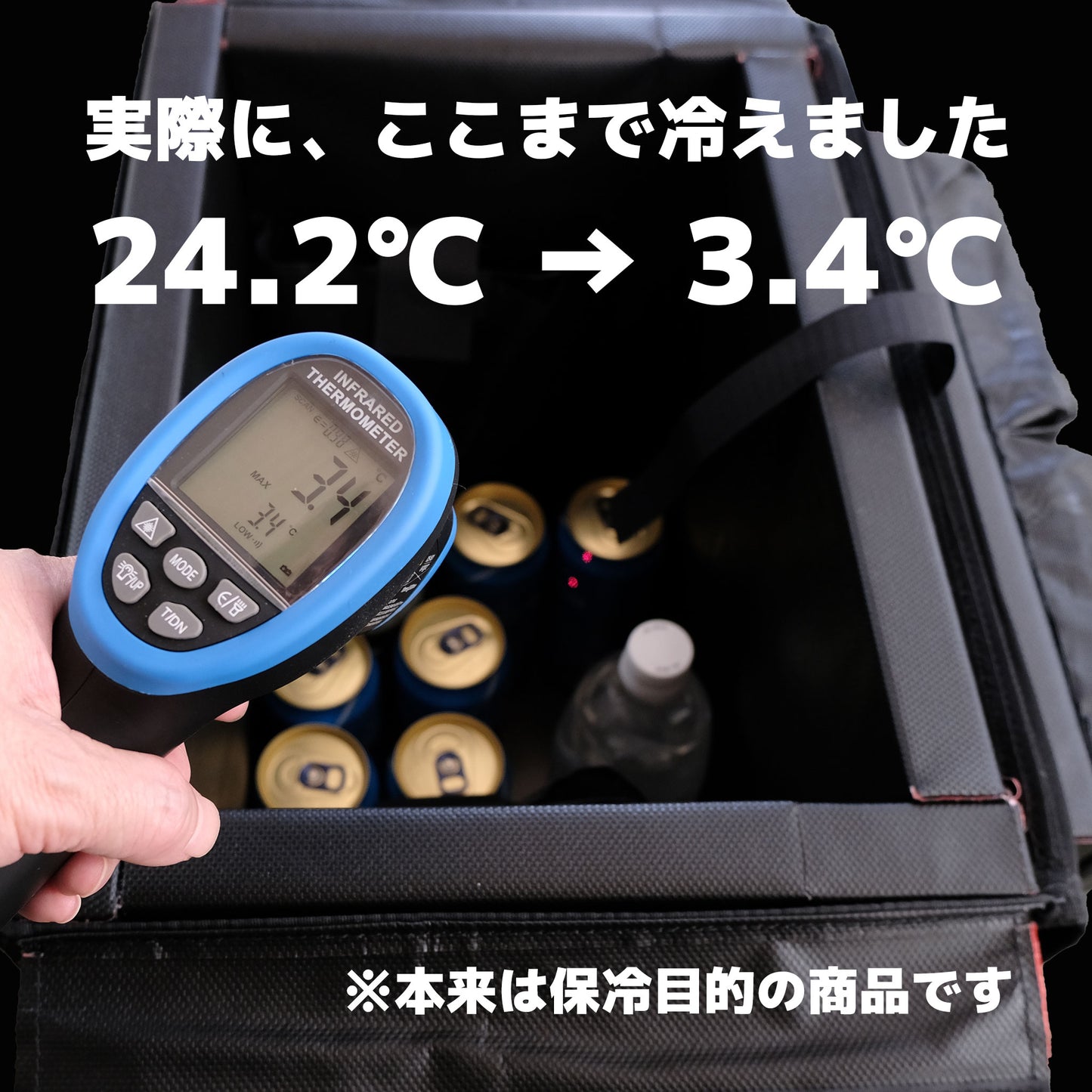 保冷剤を再開発! アイスエナジー 500 |-10℃ |熱交換して周りを冷やす|複数購入割引あり - OTONA-MONO