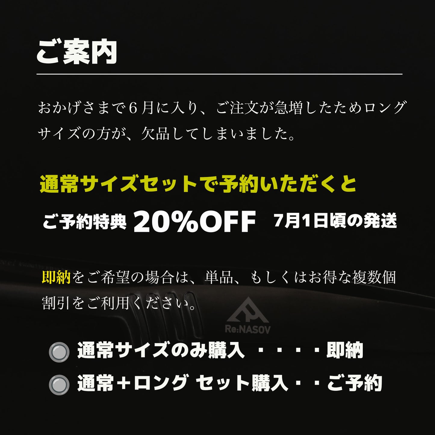 【送料無料】Re:NASOV(レナソブ)漆黒のクレバートング LONG | 290㎜ |黒酸化発色加工 ステンレス|焼肉・BBQ・揚げ物|衛生的|食洗機対応|燕三条製 - OTONA-MONO