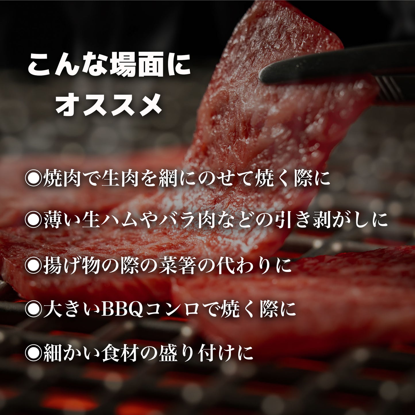 【送料無料】Re:NASOV(レナソブ)漆黒のクレバートング LONG | 290㎜ |黒酸化発色加工 ステンレス|焼肉・BBQ・揚げ物|衛生的|食洗機対応|燕三条製 - OTONA-MONO