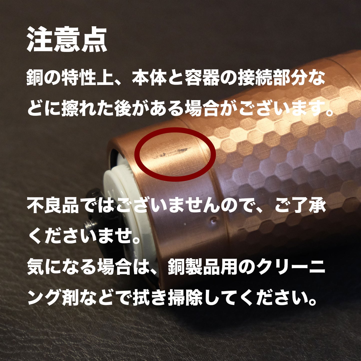 経年変化が楽しい銅製珈琲挽き|ハンドミル|セラミック刃|かんたん清掃|燕三条製 - OTONA-MONO