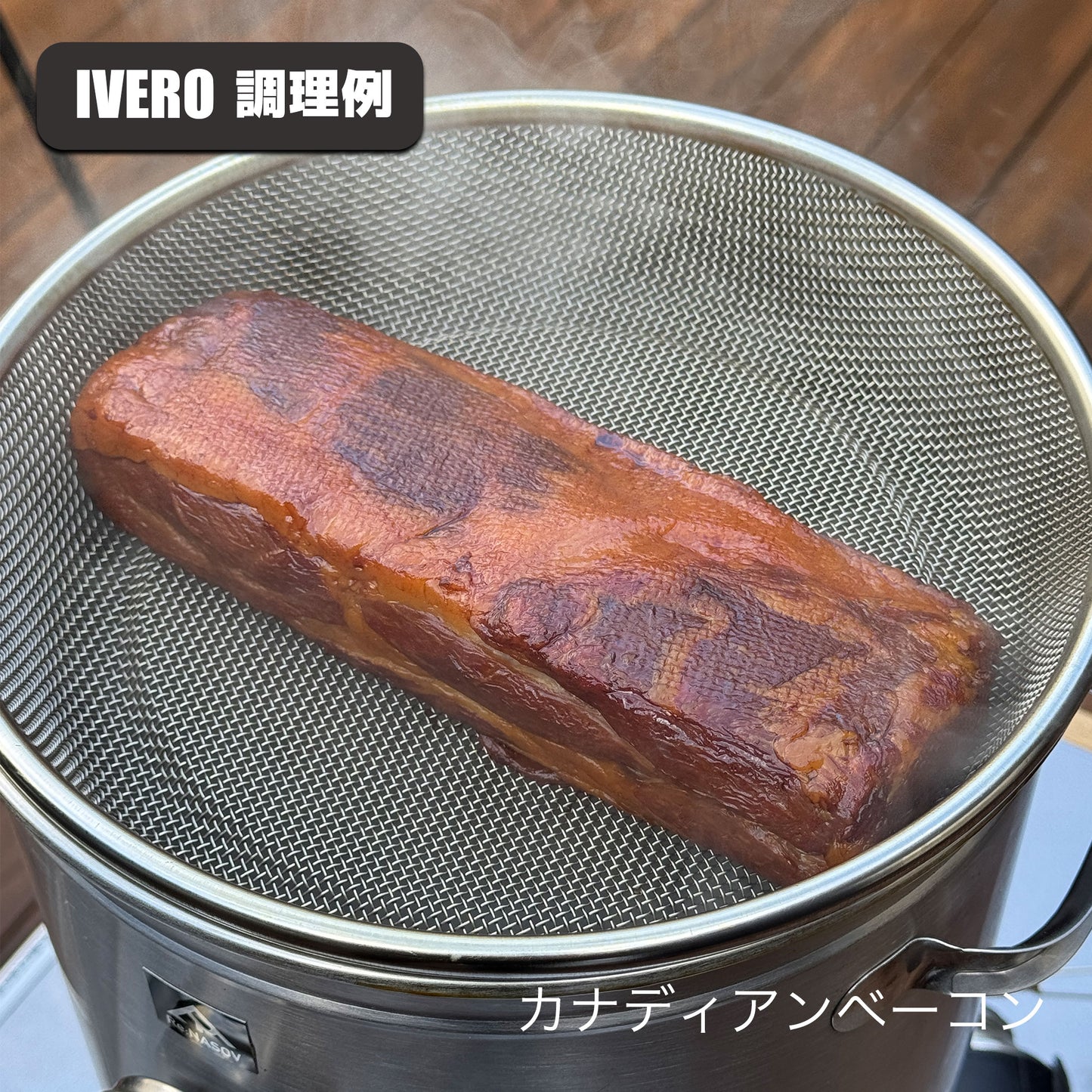 Re:NASOV 燻製器 Smoke & Roaster IVERO(イブロ)| 冷燻・温燻・熱燻・ロースト・石焼 | 本格スモークサーモン作りに - OTONA-MONO