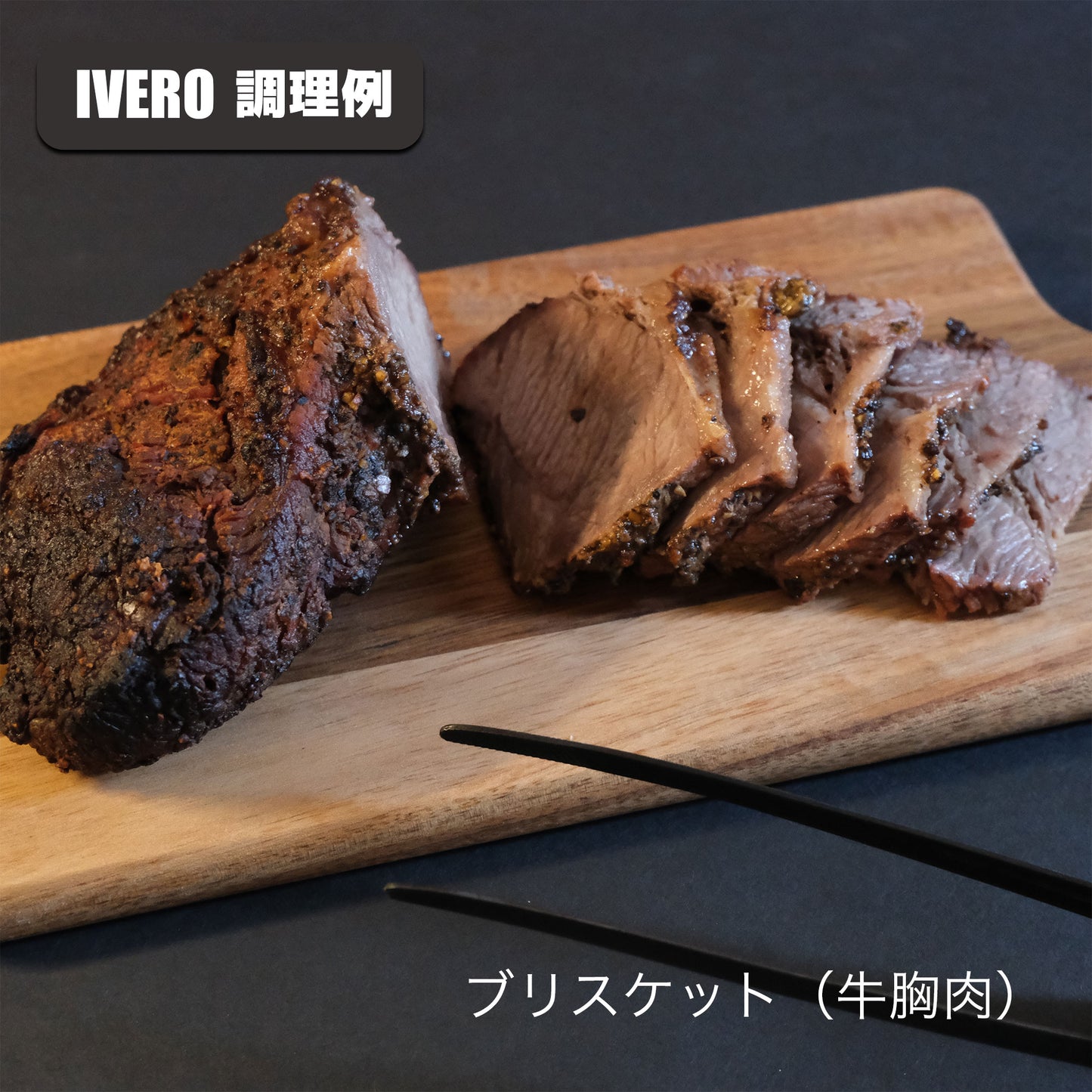 Re:NASOV 燻製器 Smoke & Roaster IVERO(イブロ)| 冷燻・温燻・熱燻・ロースト・石焼 | 本格スモークサーモン作りに - OTONA-MONO
