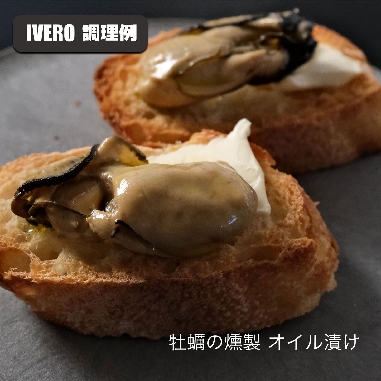 Re:NASOV 燻製器 Smoke & Roaster IVERO(イブロ)| 冷燻・温燻・熱燻・ロースト・石焼 | 本格スモークサーモン作りに - OTONA-MONO
