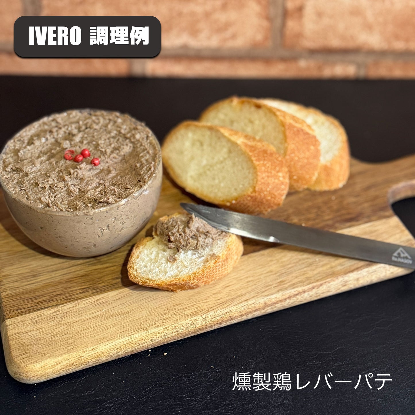 Re:NASOV 燻製器 Smoke & Roaster IVERO(イブロ)| 冷燻・温燻・熱燻・ロースト・石焼 | 本格スモークサーモン作りに - OTONA-MONO