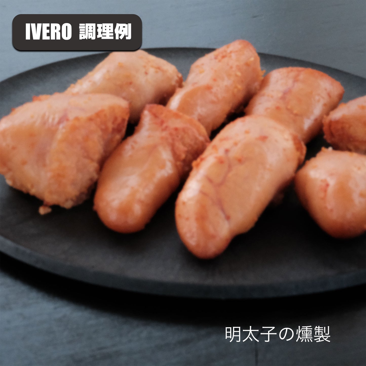 Re:NASOV 燻製器 Smoke & Roaster IVERO(イブロ)| 冷燻・温燻・熱燻・ロースト・石焼 | 本格スモークサーモン作りに - OTONA-MONO