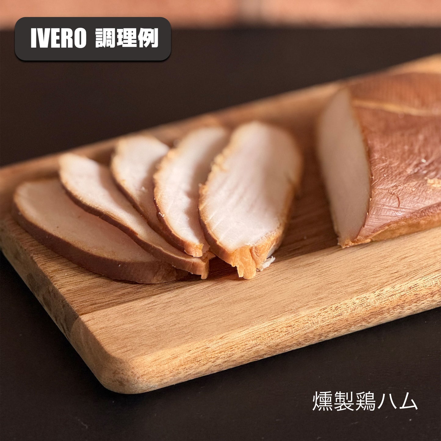 Re:NASOV 燻製器 Smoke & Roaster IVERO(イブロ)| 冷燻・温燻・熱燻・ロースト・石焼 | 本格スモークサーモン作りに - OTONA-MONO
