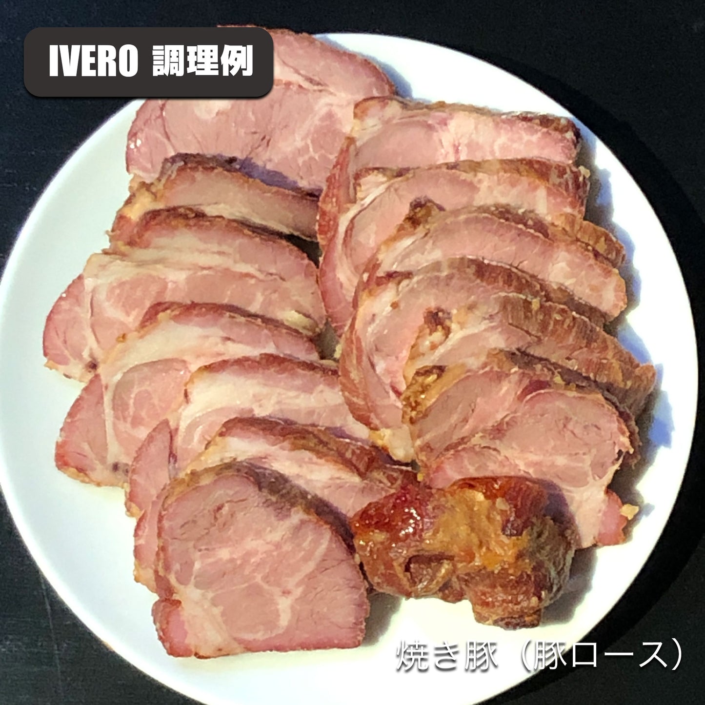 Re:NASOV 燻製器 Smoke & Roaster IVERO(イブロ)| 冷燻・温燻・熱燻・ロースト・石焼 | 本格スモークサーモン作りに - OTONA-MONO