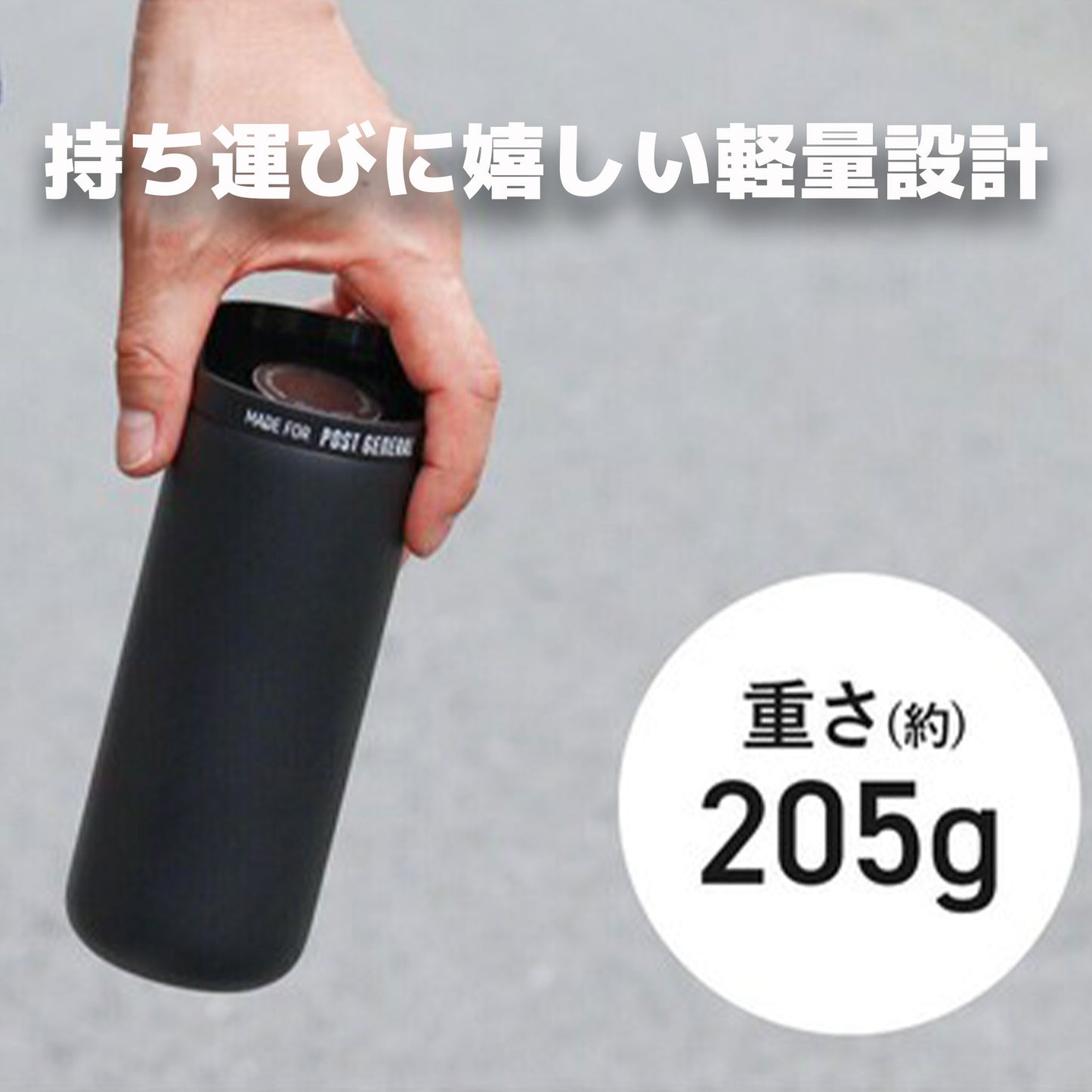 ワンタッチで開閉 温冷タンブラー 250ml|車で便利|スリム・軽量タイプ - OTONA-MONO