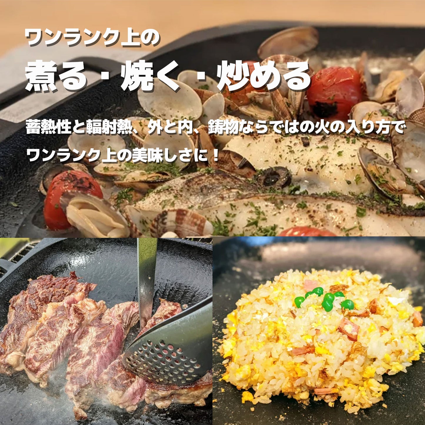 南部鉄器 マルチグリドル 田川ホルモン鍋 鉄板 ワンランク上の煮る・焼く・炒める - OTONA-MONO