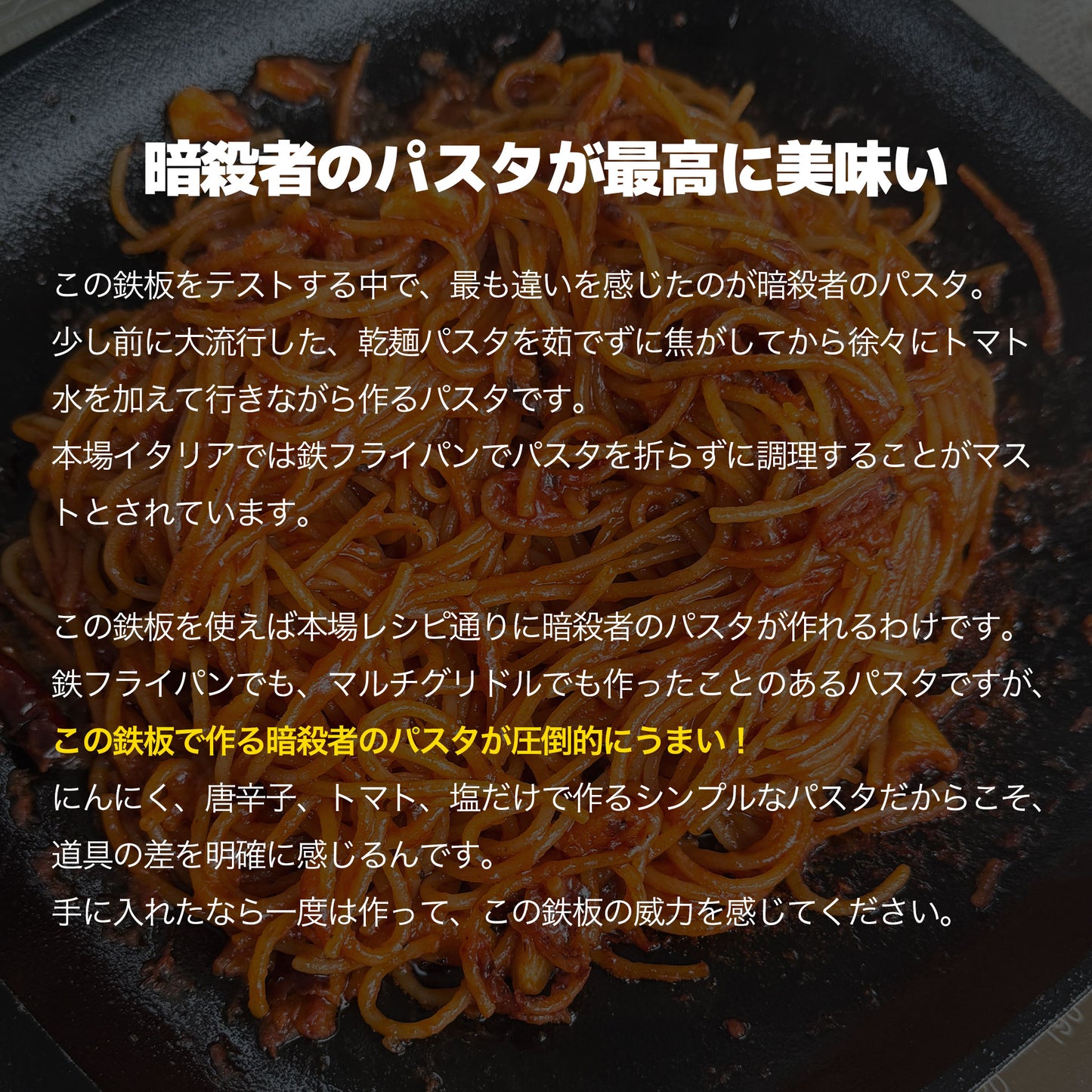 南部鉄器 マルチグリドル 田川ホルモン鍋 鉄板 ワンランク上の煮る・焼く・炒める - OTONA-MONO