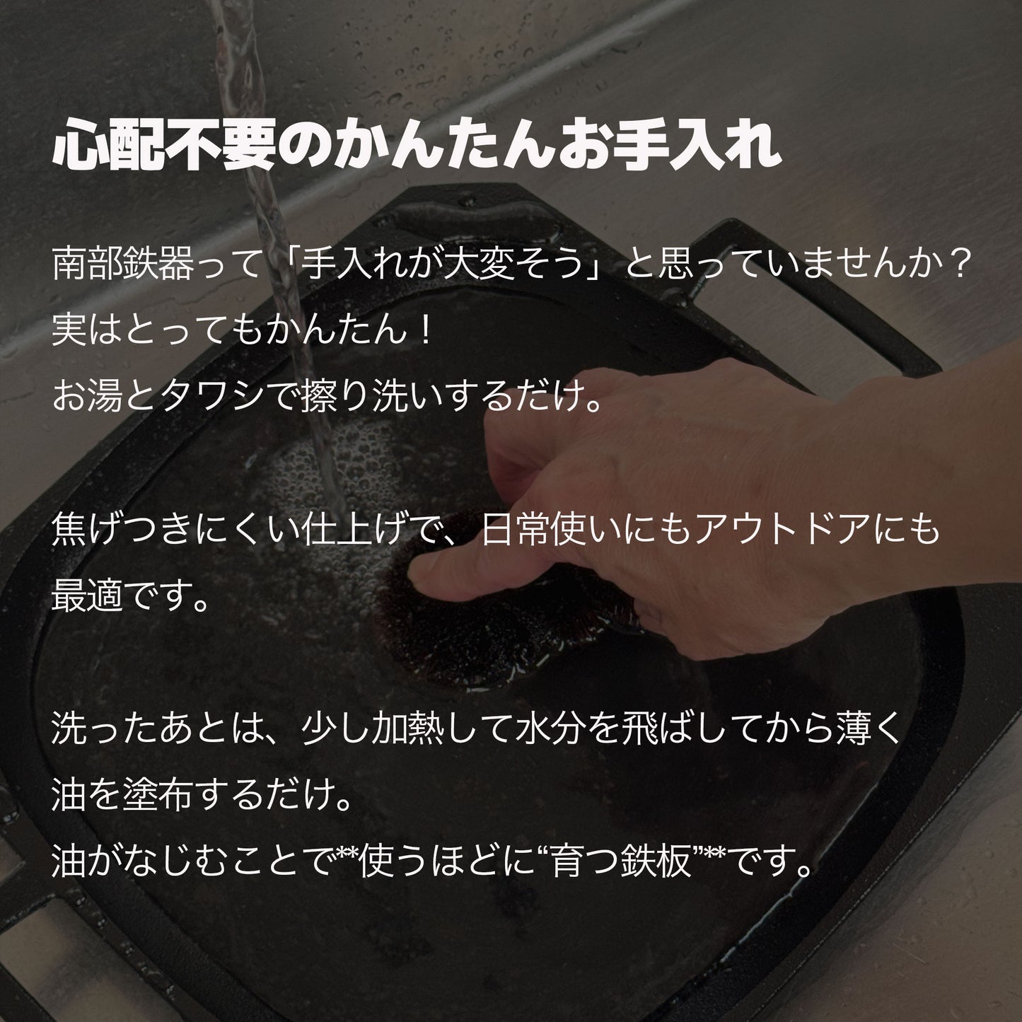 南部鉄器 マルチグリドル 田川ホルモン鍋 鉄板 ワンランク上の煮る・焼く・炒める - OTONA-MONO
