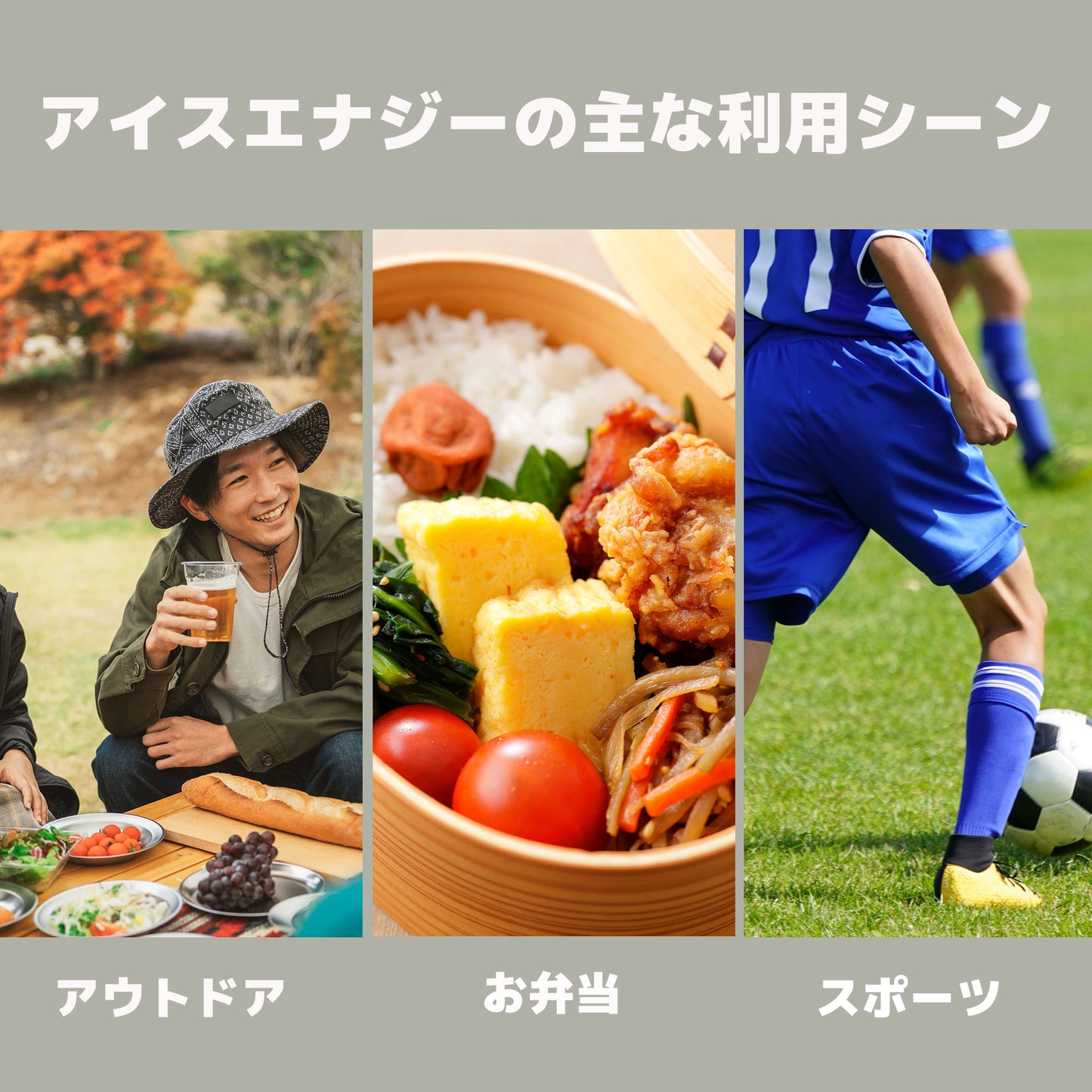 お弁当の保冷に最適! アイスエナジー 300g |-10℃でしっかり冷却|複数購入割引あり - OTONA-MONO