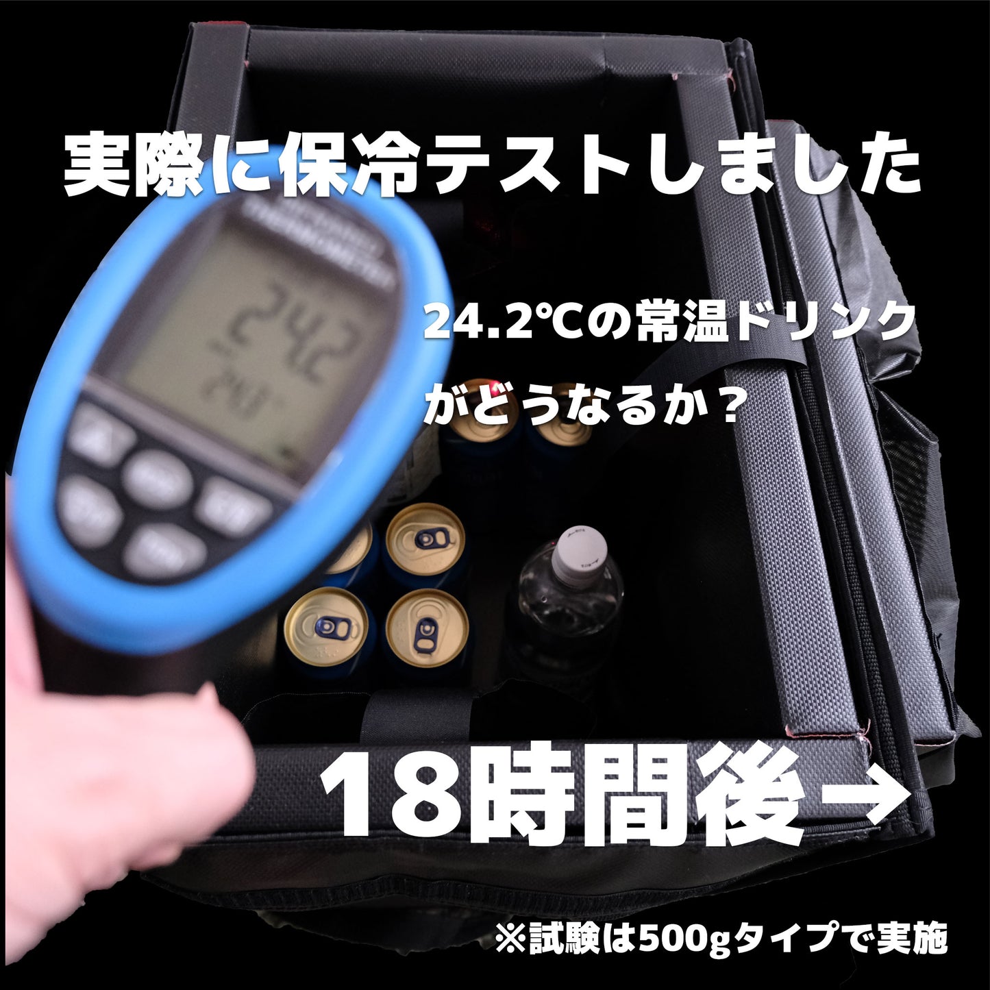 お弁当の保冷に最適! アイスエナジー 300g |-10℃でしっかり冷却|複数購入割引あり - OTONA-MONO