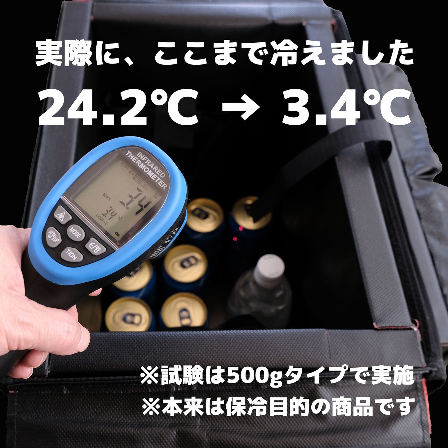 お弁当の保冷に最適! アイスエナジー 300g |-10℃でしっかり冷却|複数購入割引あり - OTONA-MONO