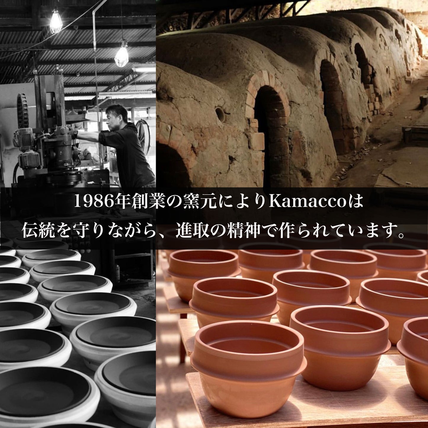 峠の釜めしから生まれた「自動炊飯」土鍋 Kamacco | 益子焼き - OTONA-MONO
