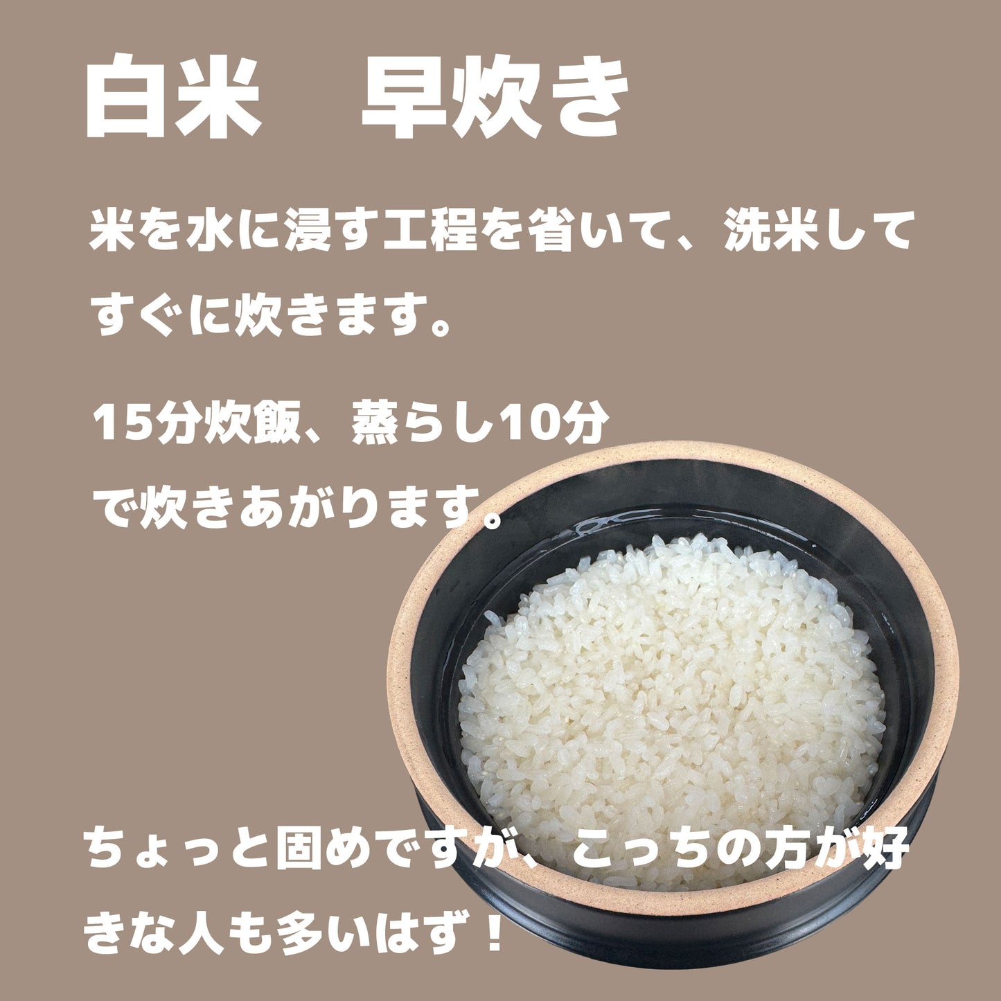 峠の釜めしから生まれた「自動炊飯」土鍋 Kamacco | 益子焼き|レンチン炊飯も - OTONA-MONO