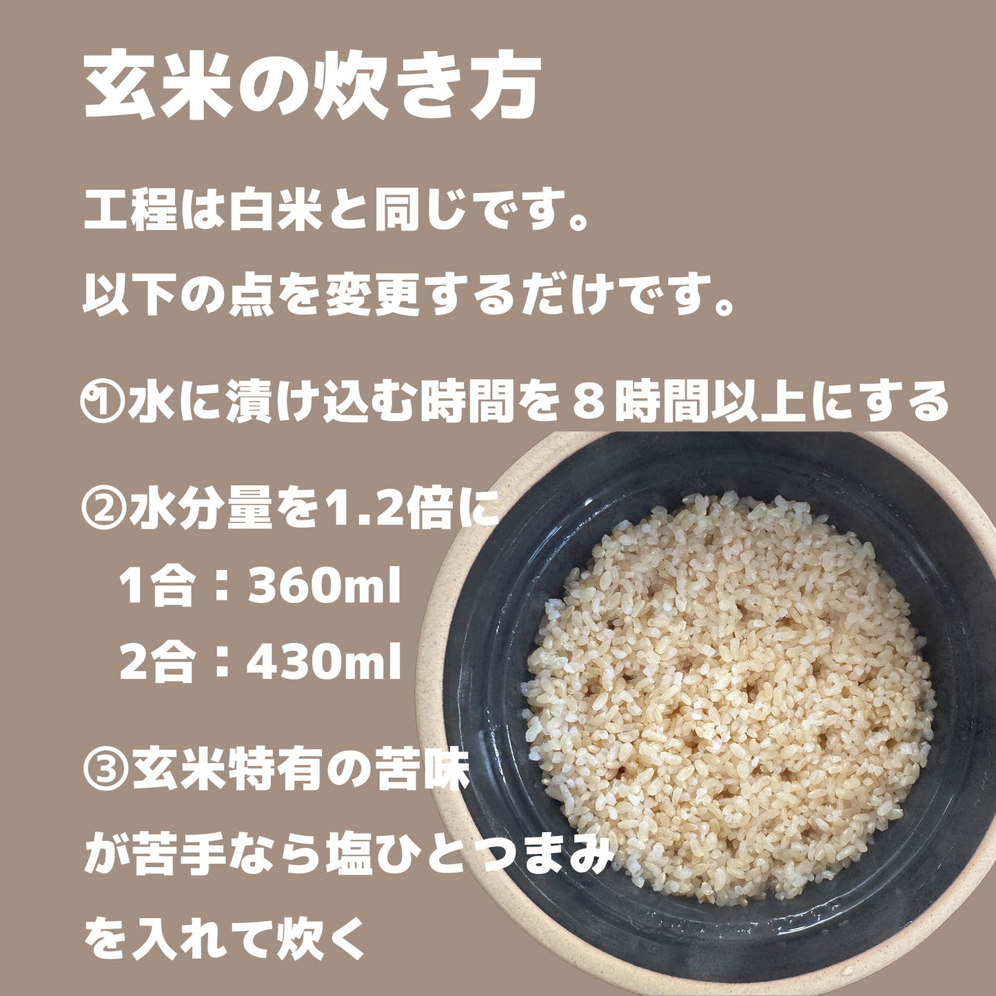 峠の釜めしから生まれた「自動炊飯」土鍋 Kamacco | 益子焼き|レンチン炊飯も - OTONA-MONO