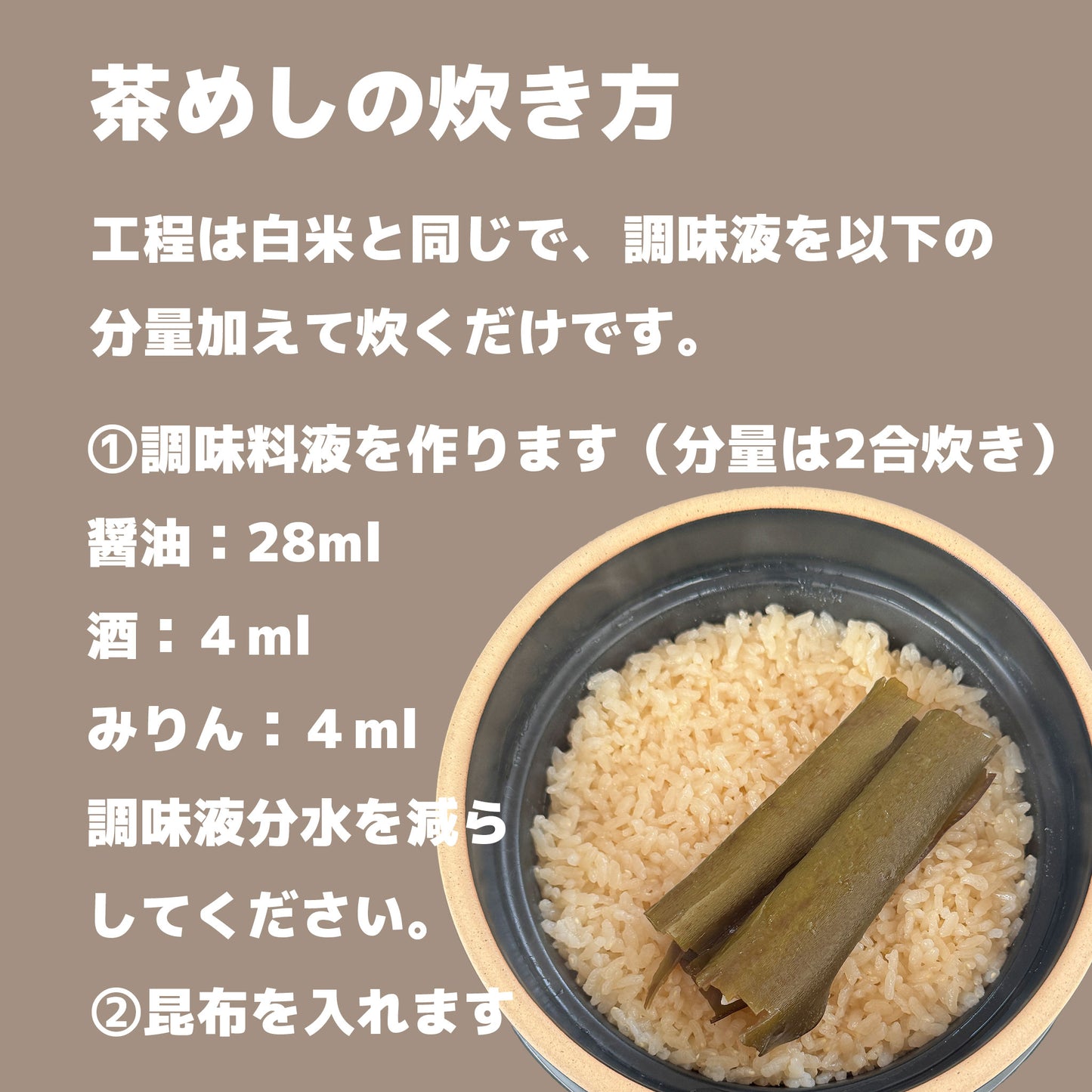 峠の釜めしから生まれた「自動炊飯」土鍋 Kamacco | 益子焼き|レンチン炊飯も - OTONA-MONO