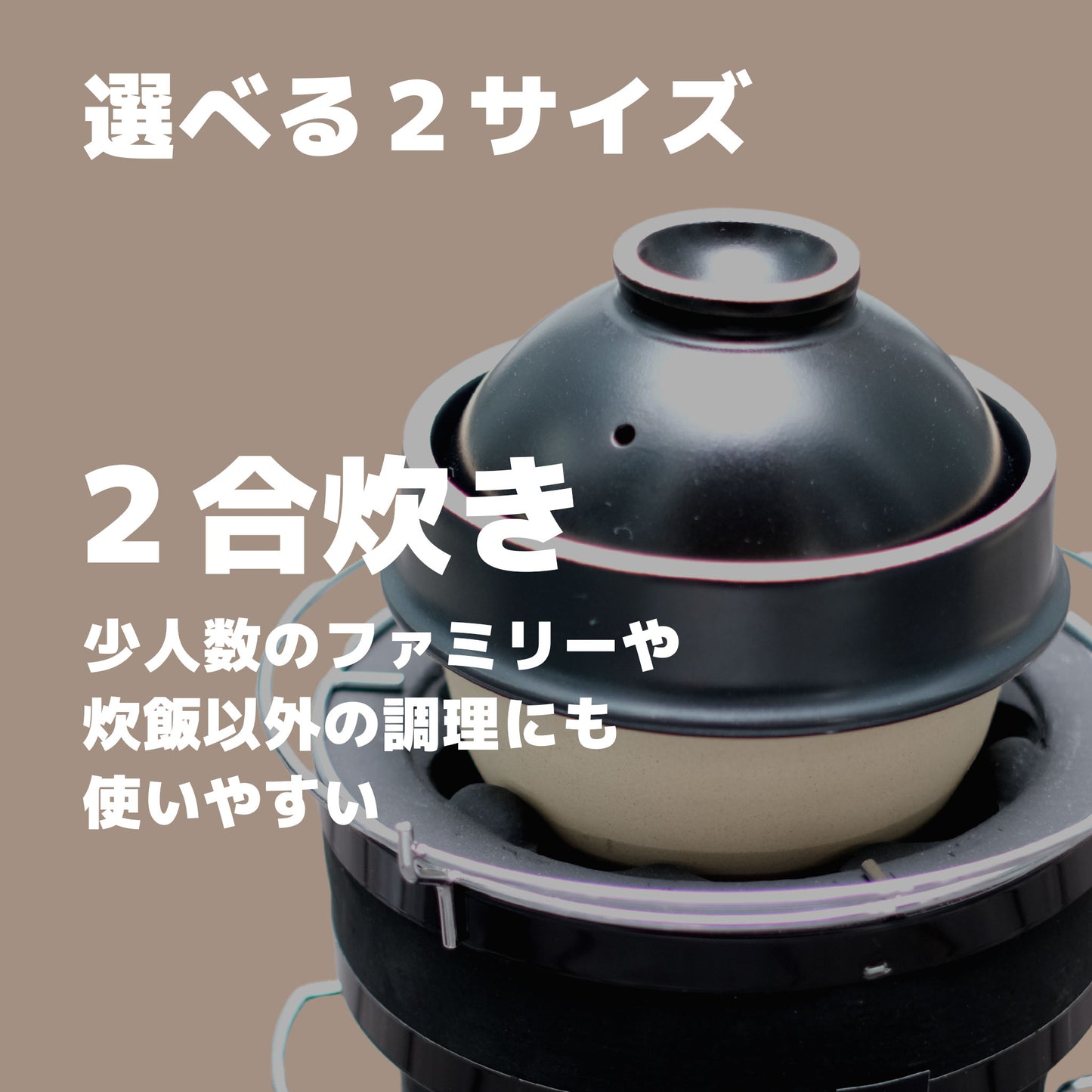 峠の釜めしから生まれた「自動炊飯」土鍋 Kamacco | 益子焼き|レンチン炊飯も - OTONA-MONO