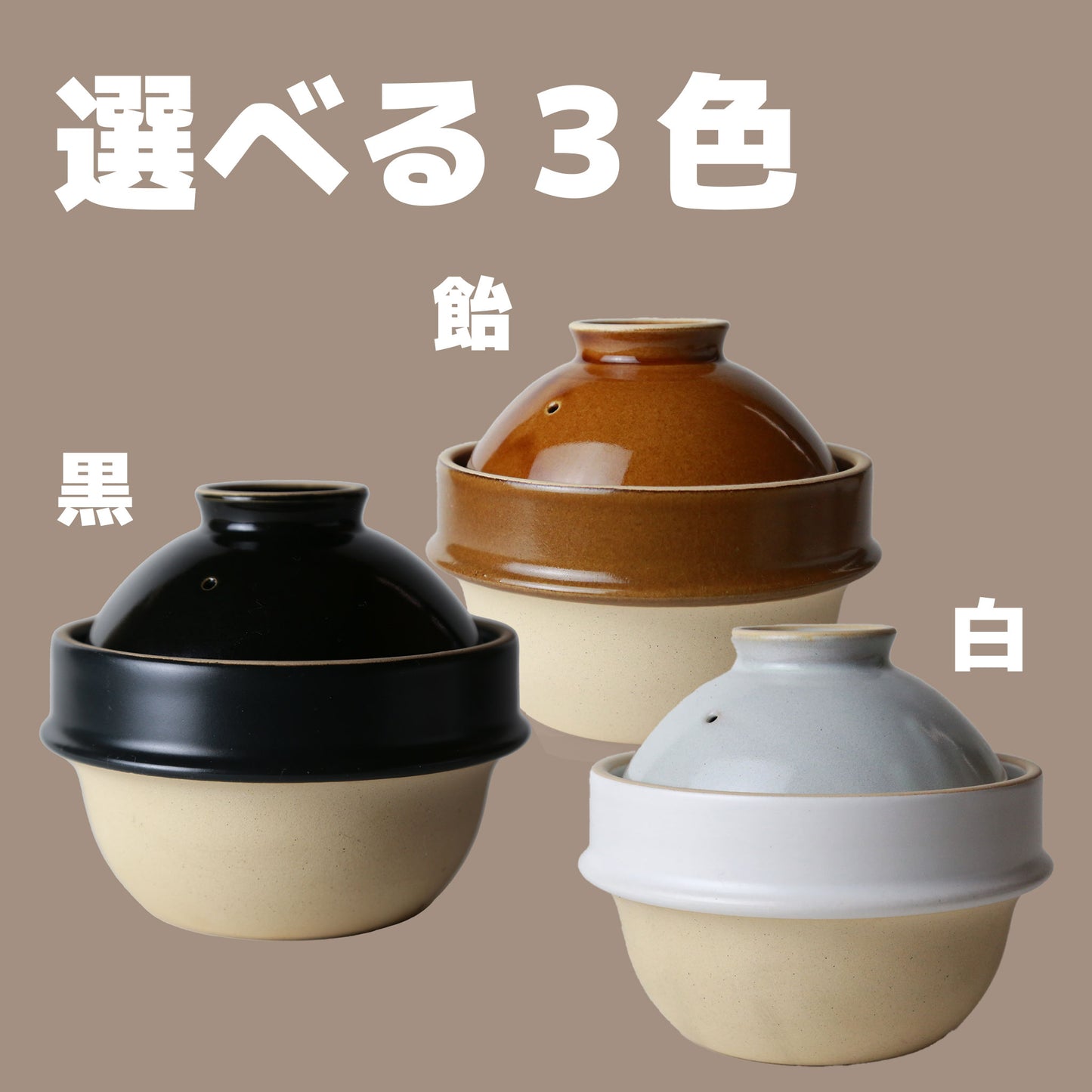 峠の釜めしから生まれた「自動炊飯」土鍋 Kamacco | 益子焼き|レンチン炊飯も - OTONA-MONO