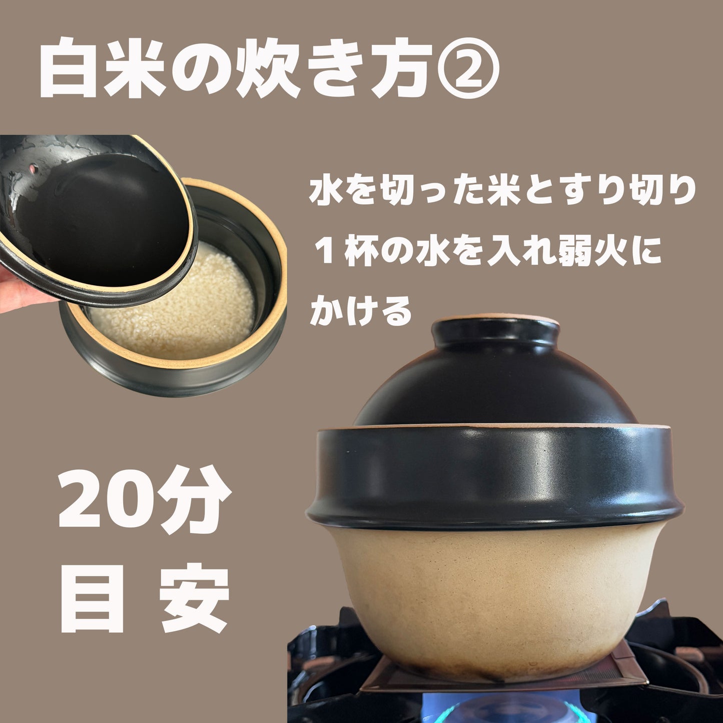 峠の釜めしから生まれた「自動炊飯」土鍋 Kamacco | 益子焼き|レンチン炊飯も - OTONA-MONO