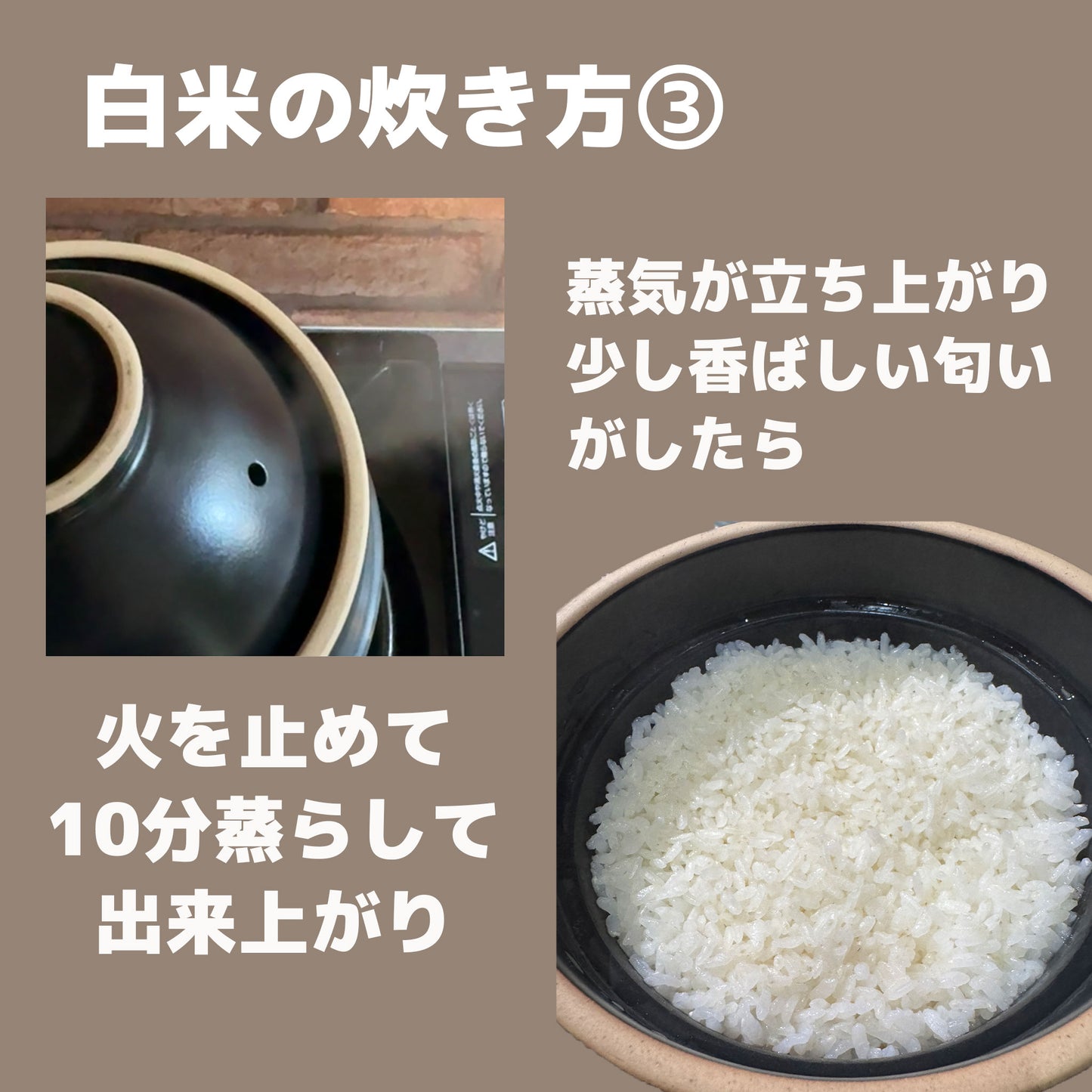 峠の釜めしから生まれた「自動炊飯」土鍋 Kamacco | 益子焼き|レンチン炊飯も - OTONA-MONO