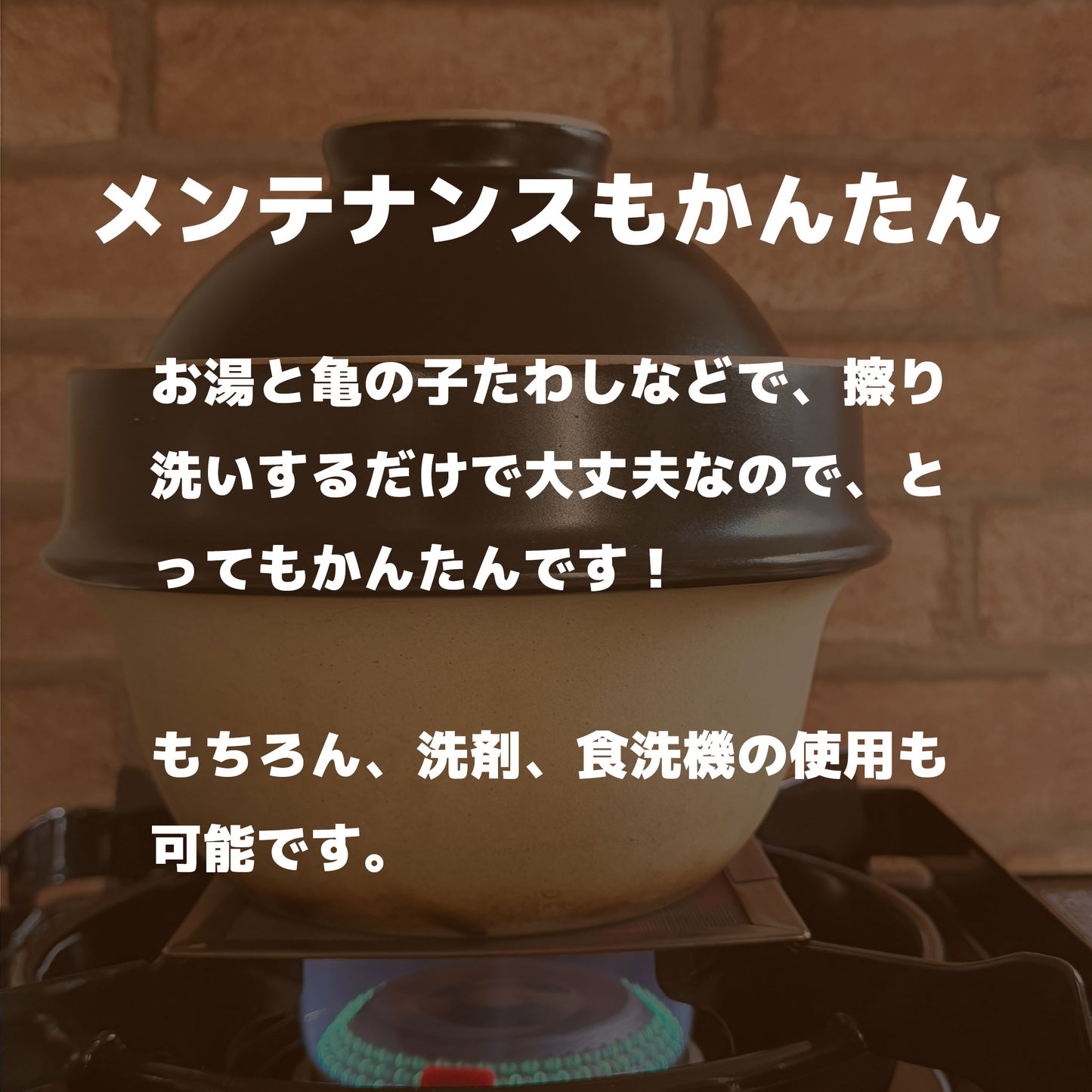 峠の釜めしから生まれた「自動炊飯」土鍋 Kamacco | 益子焼き|レンチン炊飯も - OTONA-MONO