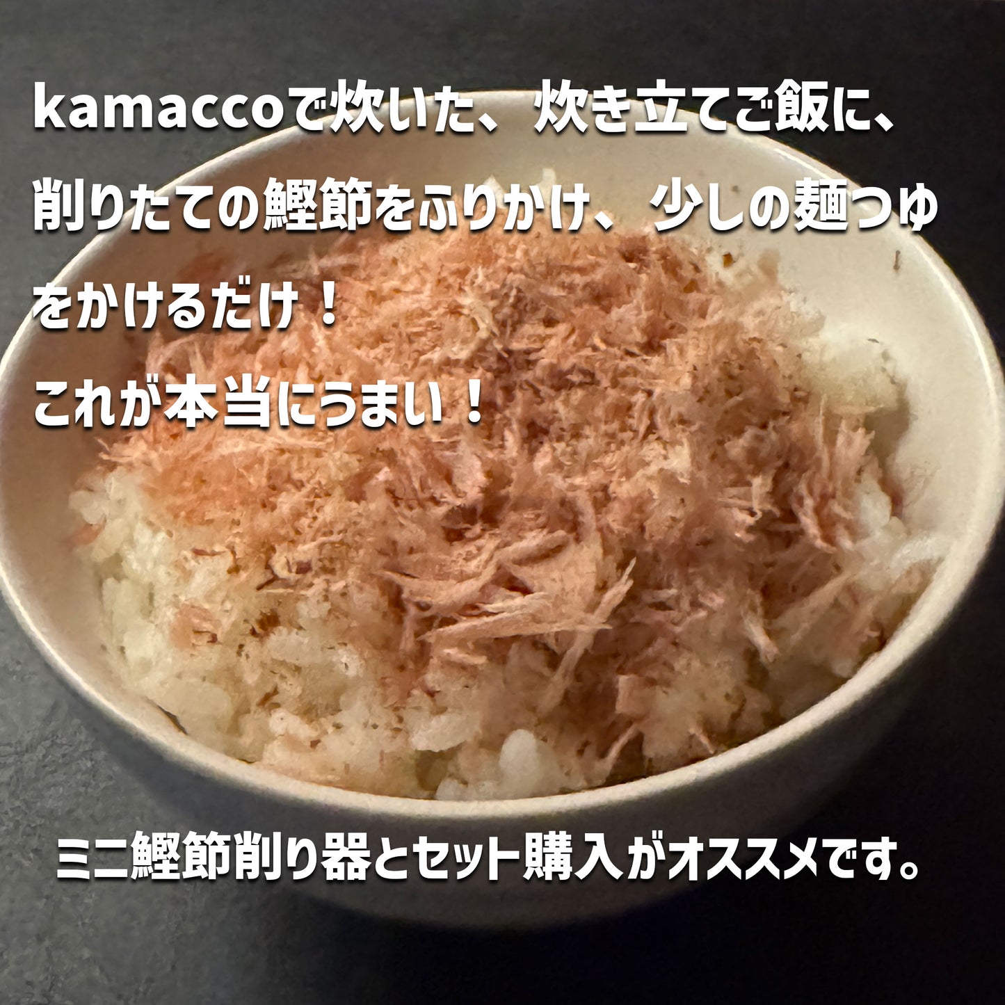 峠の釜めしから生まれた「自動炊飯」土鍋 Kamacco | 益子焼き|レンチン炊飯も - OTONA-MONO