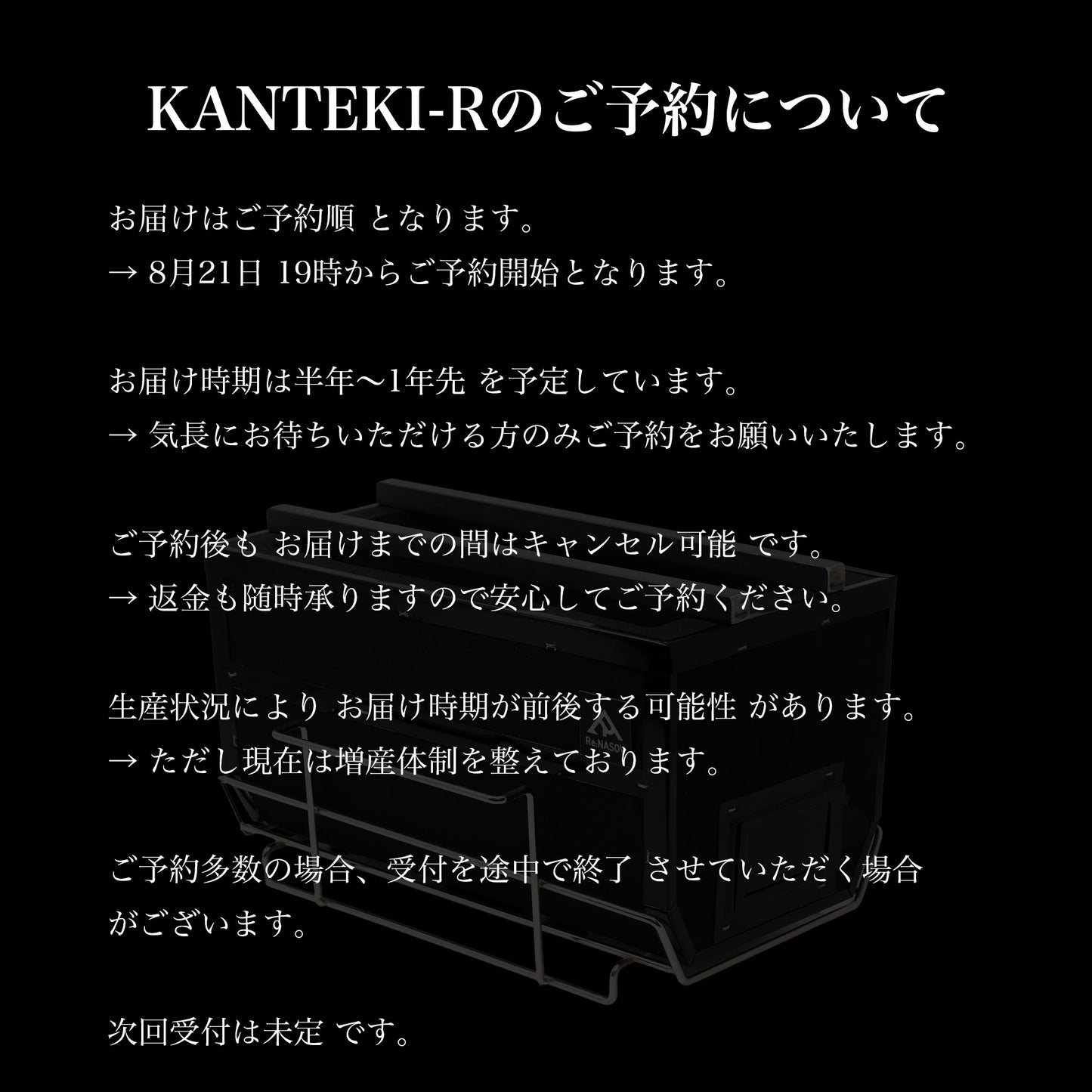 【ご予約商品】遠赤外線効果抜群の国産 七輪 Re:NASOV KANTEKI-R|販売日はメルマガ&LINEにてお知らせ|割れ物につき保証付き送料が別途掛かります - OTONA-MONO