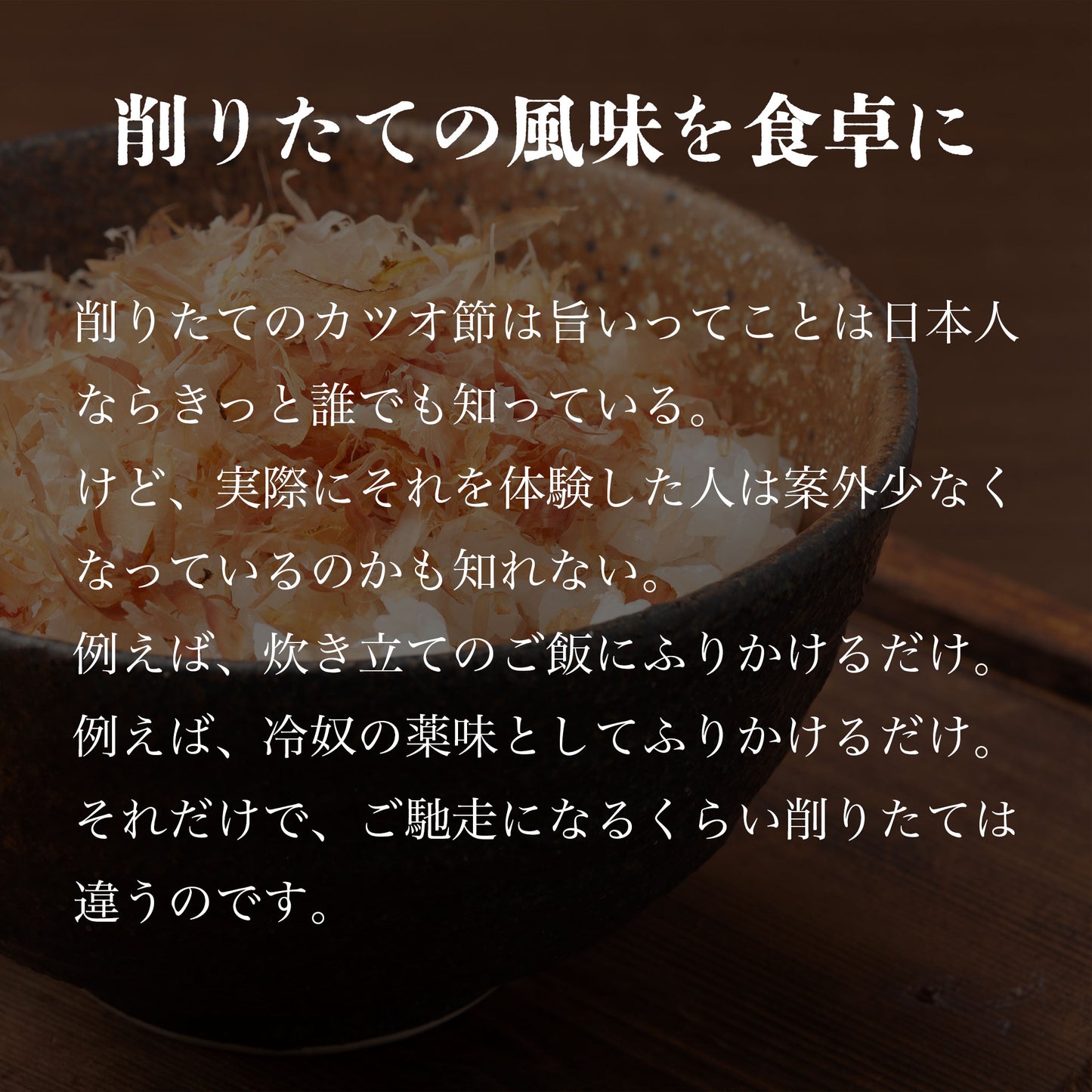手のひらサイズのminiカツオ節削り器|燕三条製|薬味用|携帯に便利 - OTONA-MONO