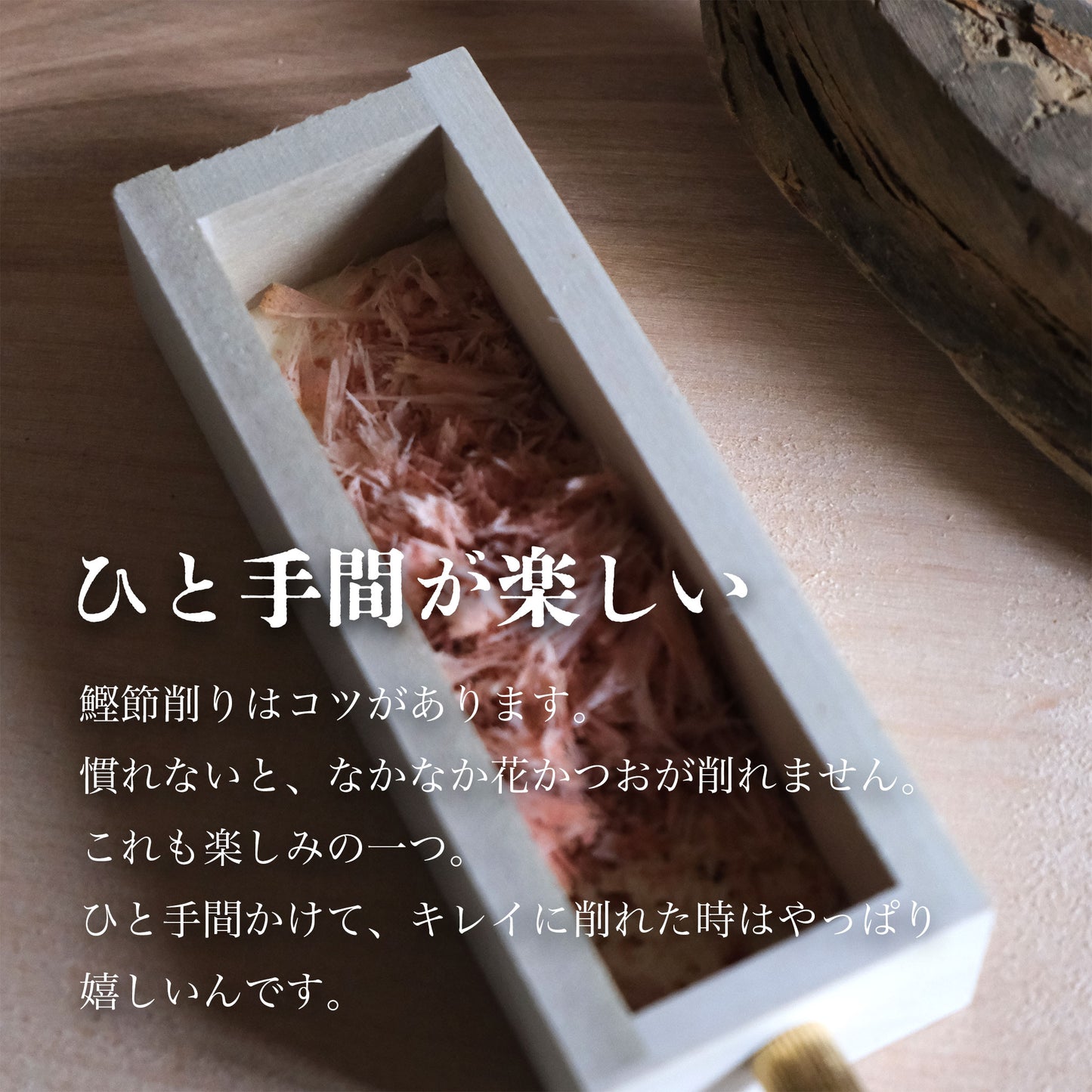 手のひらサイズのminiカツオ節削り器|燕三条製|薬味用|携帯に便利 - OTONA-MONO