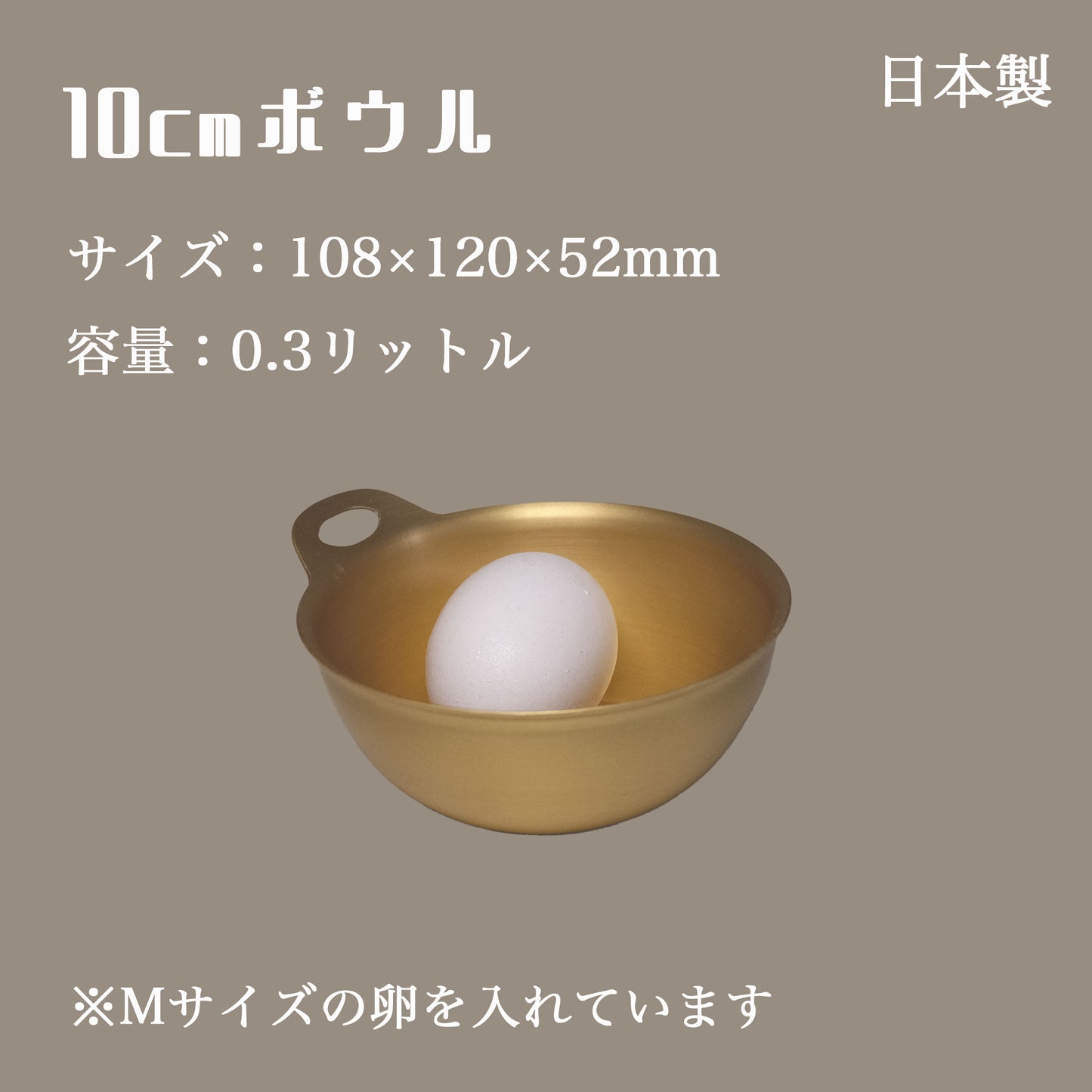 【 日本製 】昭和レトロ アルミボウル |軽量|アウトドアにも|選べる5サイズ - OTONA-MONO