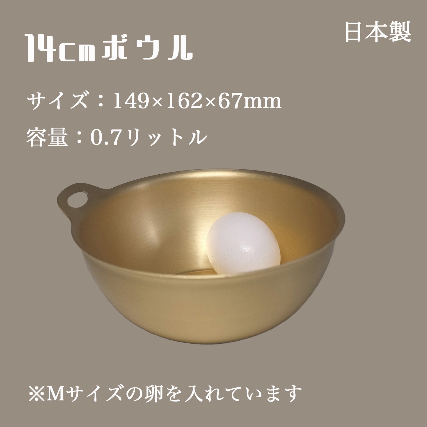 【 日本製 】昭和レトロ アルミボウル |軽量|アウトドアにも|選べる5サイズ - OTONA-MONO