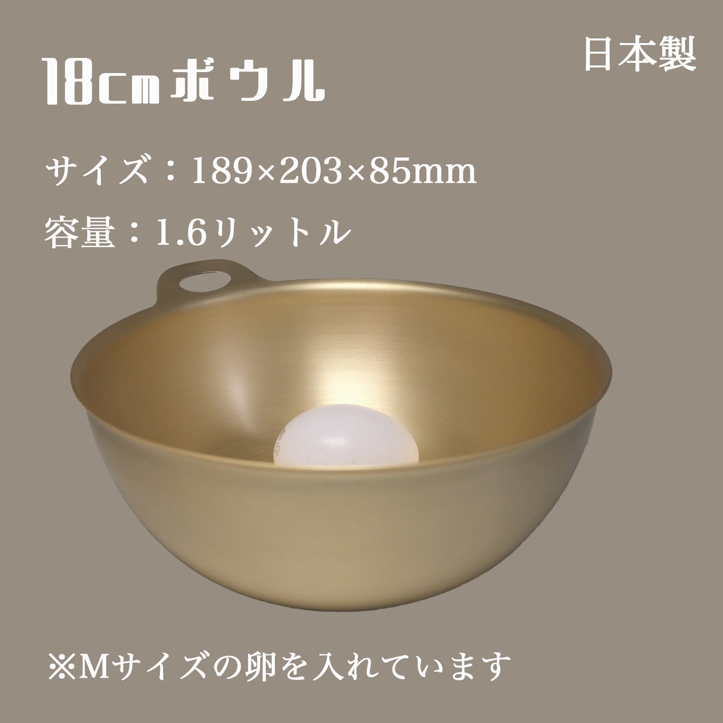 【 日本製 】昭和レトロ アルミボウル |軽量|アウトドアにも|選べる5サイズ - OTONA-MONO
