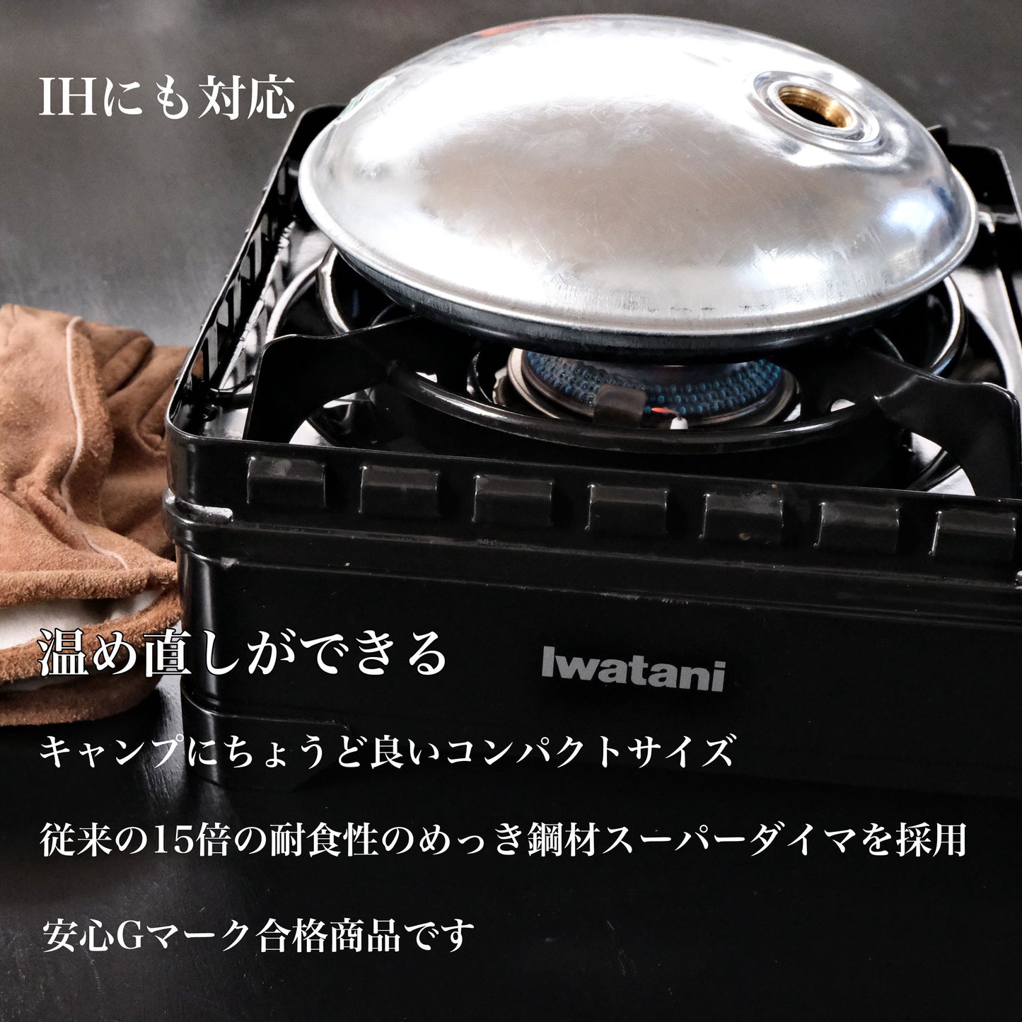 トタン製 湯たんぽ minimaru 大正15年創業の老舗メーカー製 SGマーク - OTONA-MONO