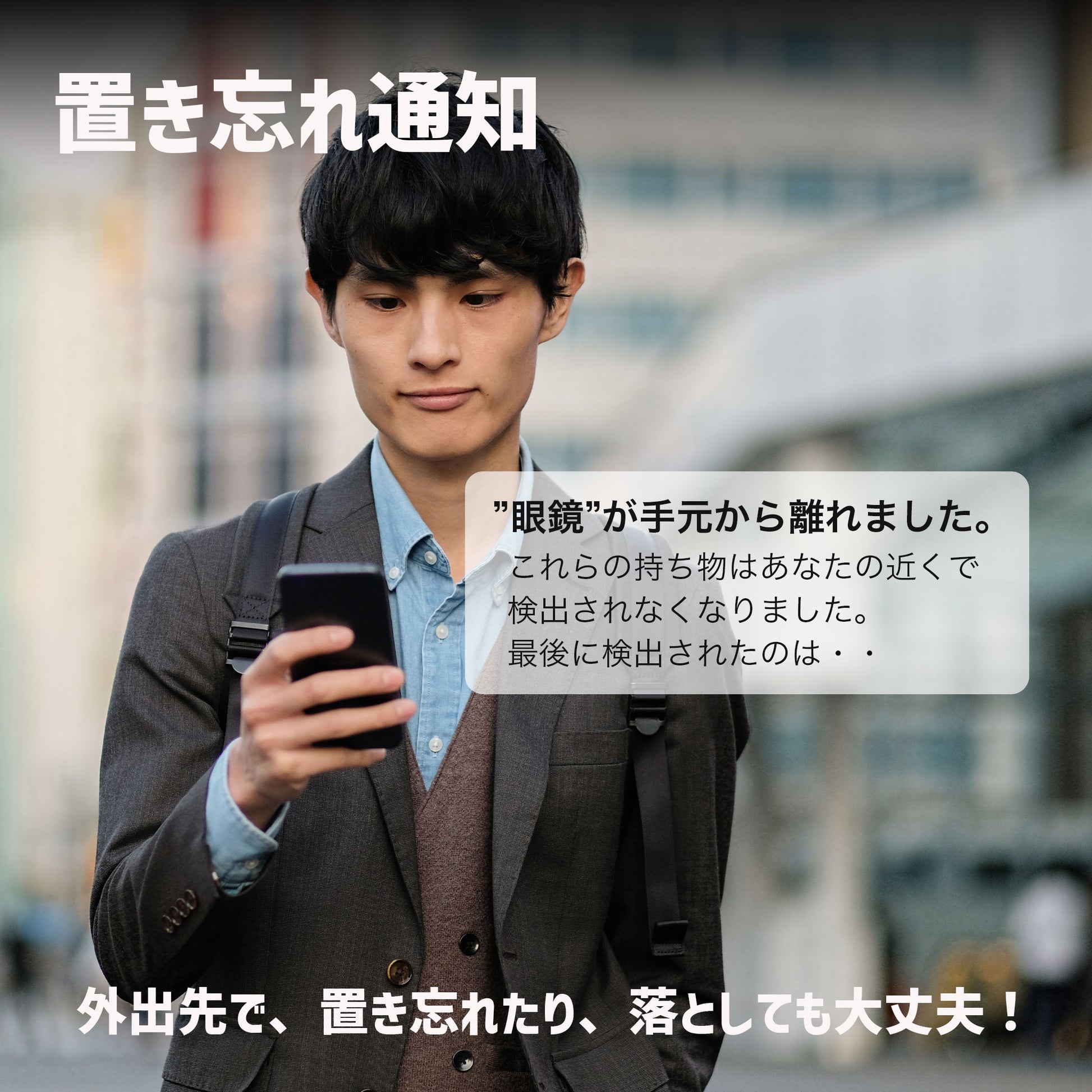 置き忘れ防止 FINDORBIT ORBIT x GLASSES 《メガネ》 Apple「探す」アプリ - OTONA-MONO